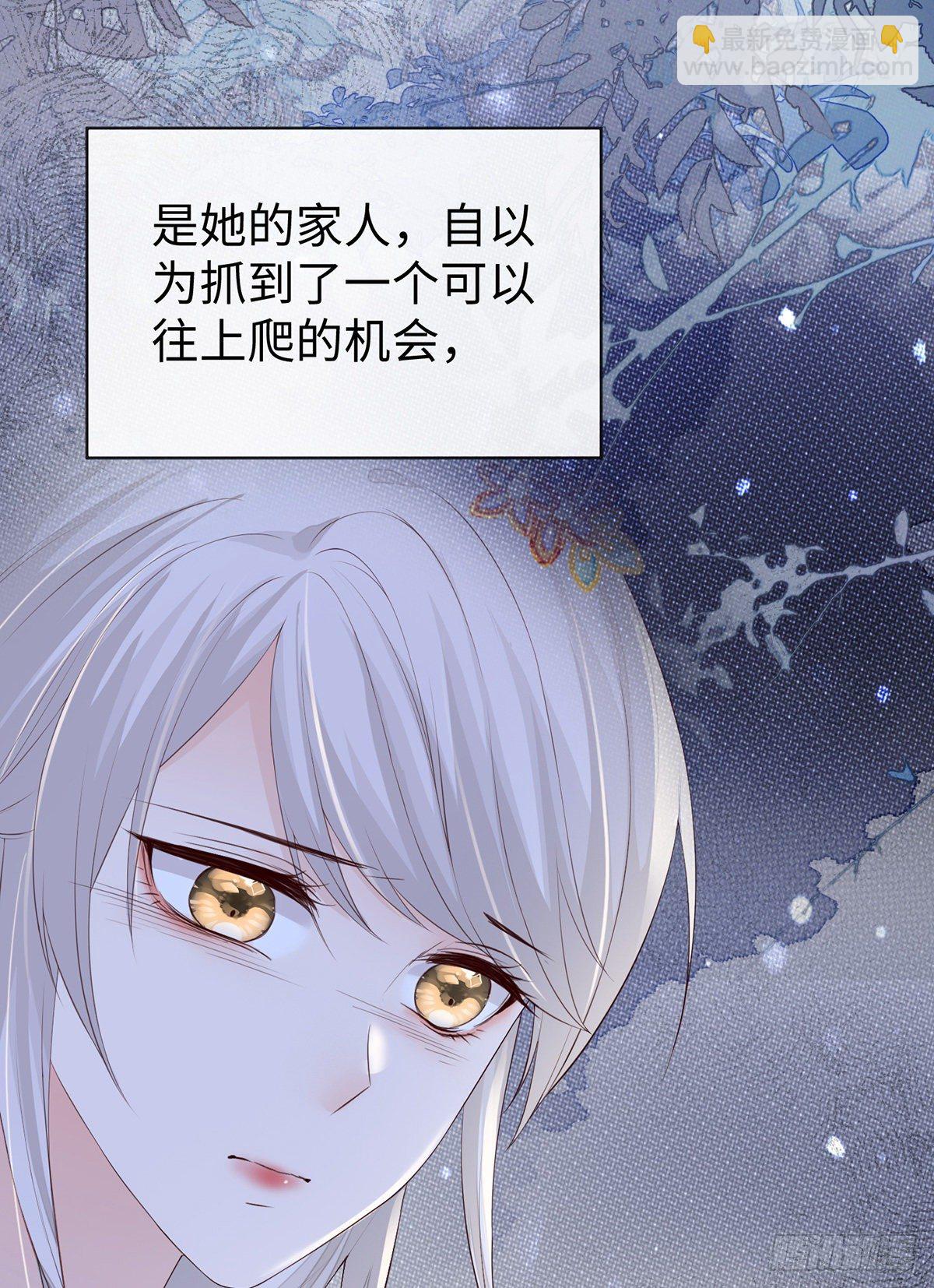 不堪回首(1/2)-第21话