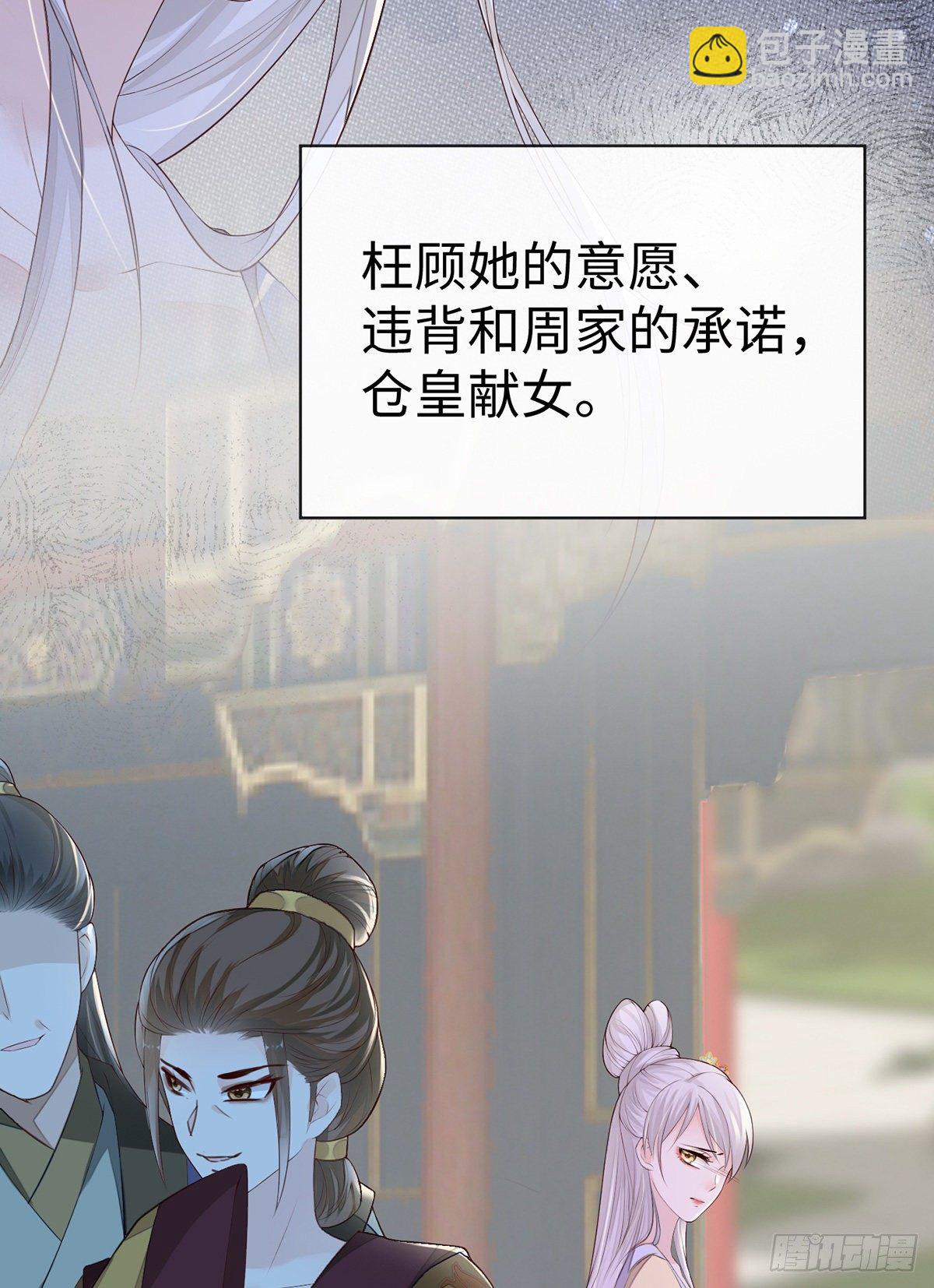 不堪回首(1/2)-第21话