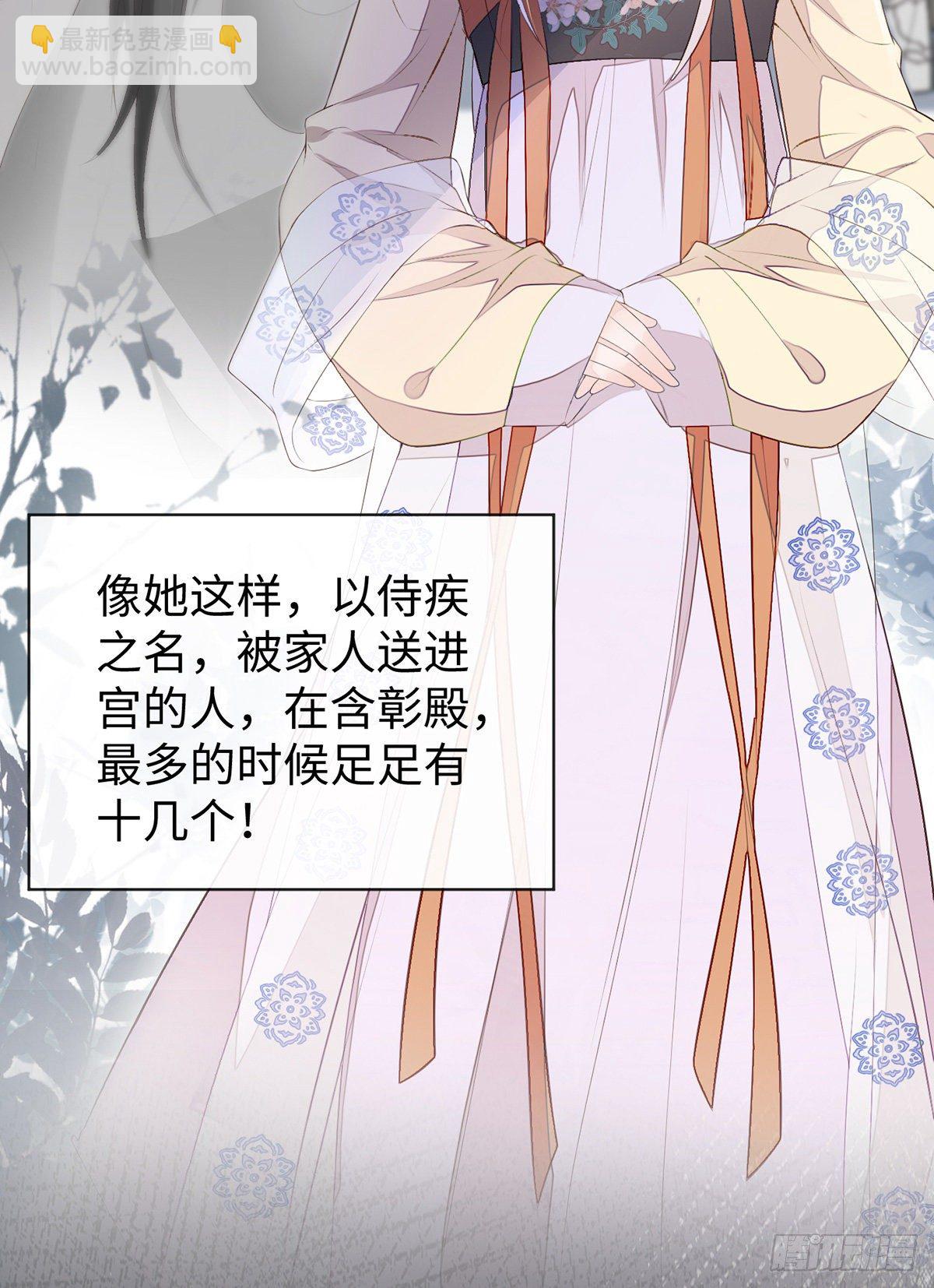 不堪回首(1/2)-第21话