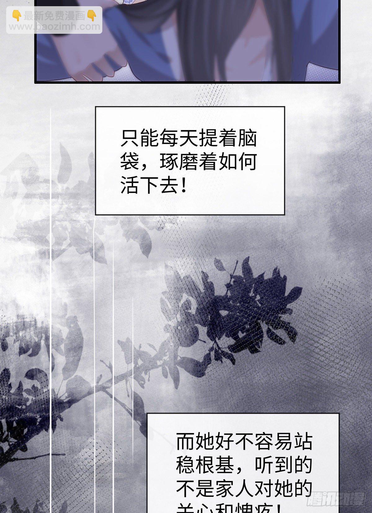 不堪回首(1/2)-第21话