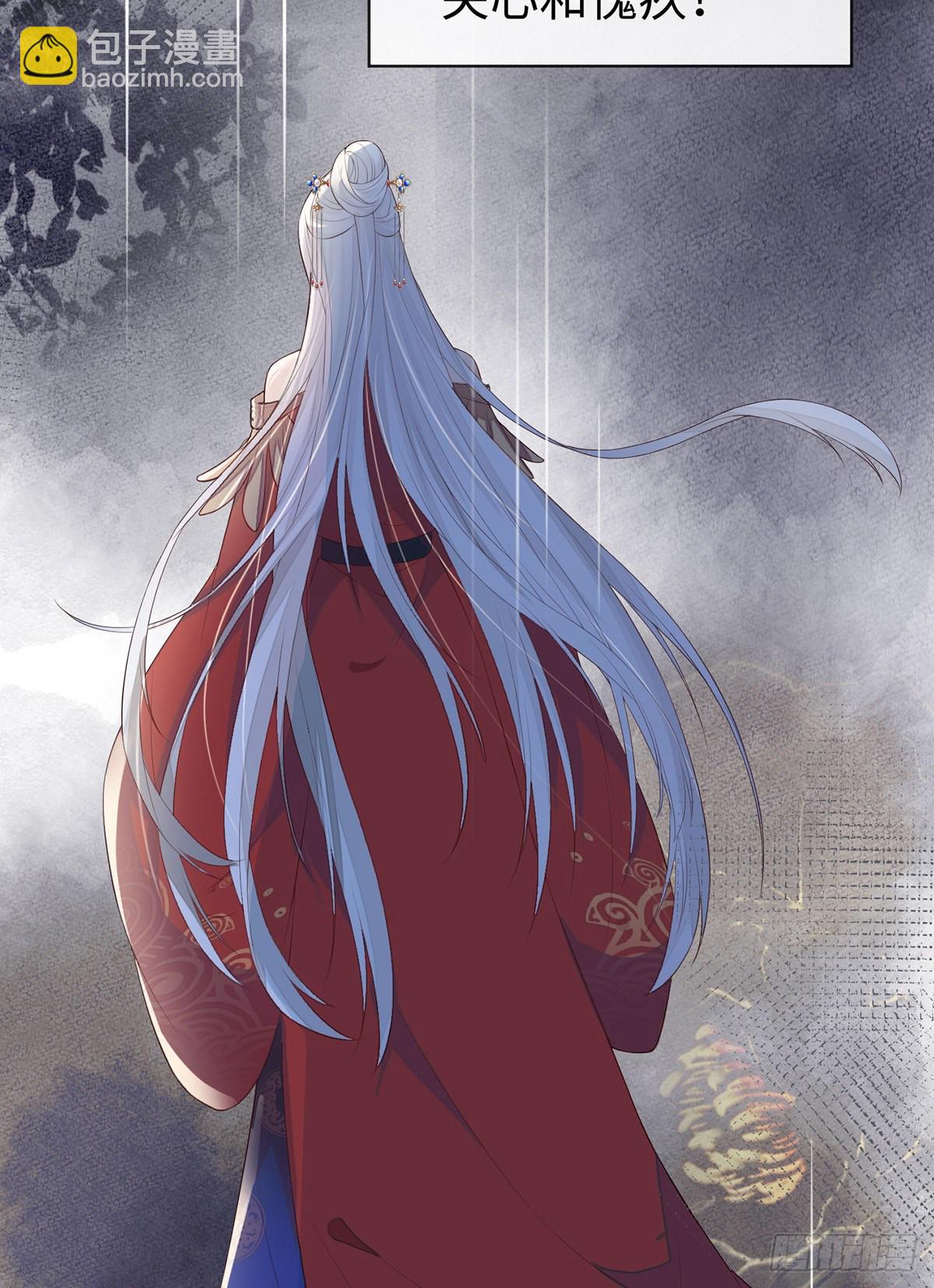 不堪回首(1/2)-第21话