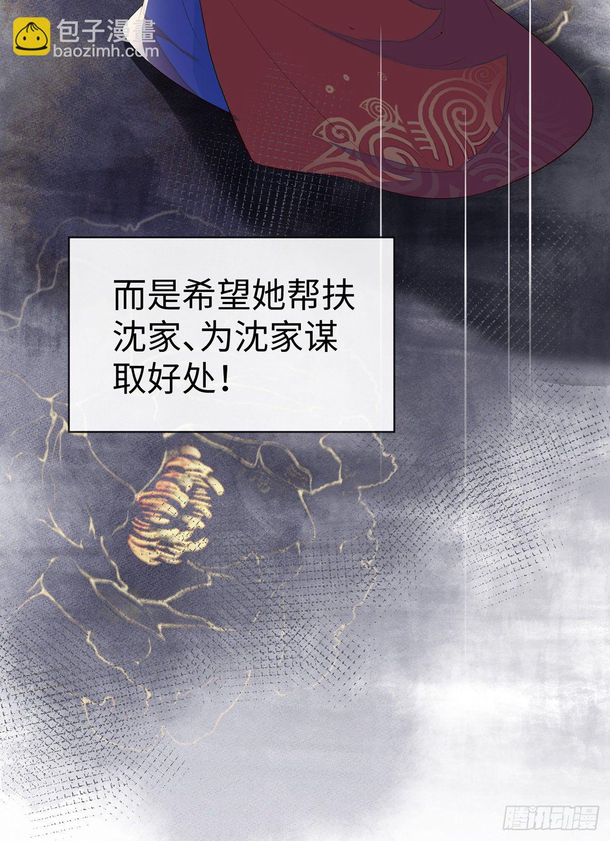 不堪回首(1/2)-第21话