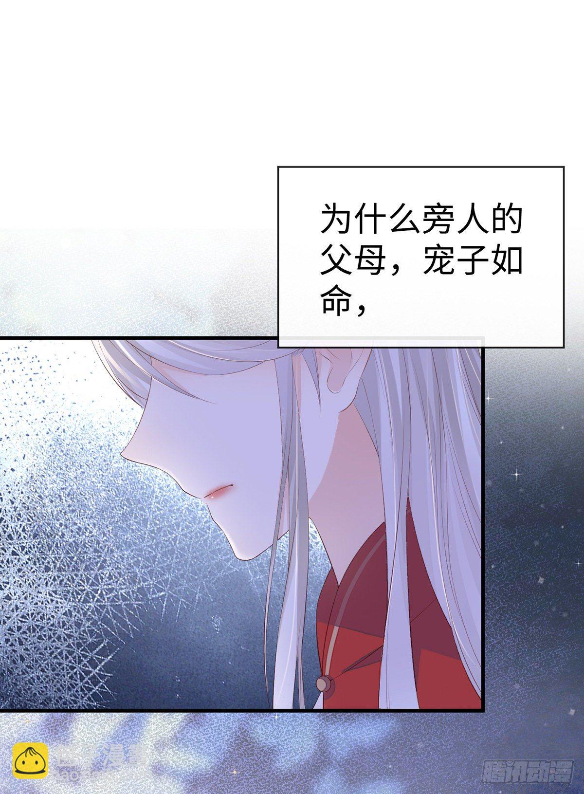 不堪回首(1/2)-第21话