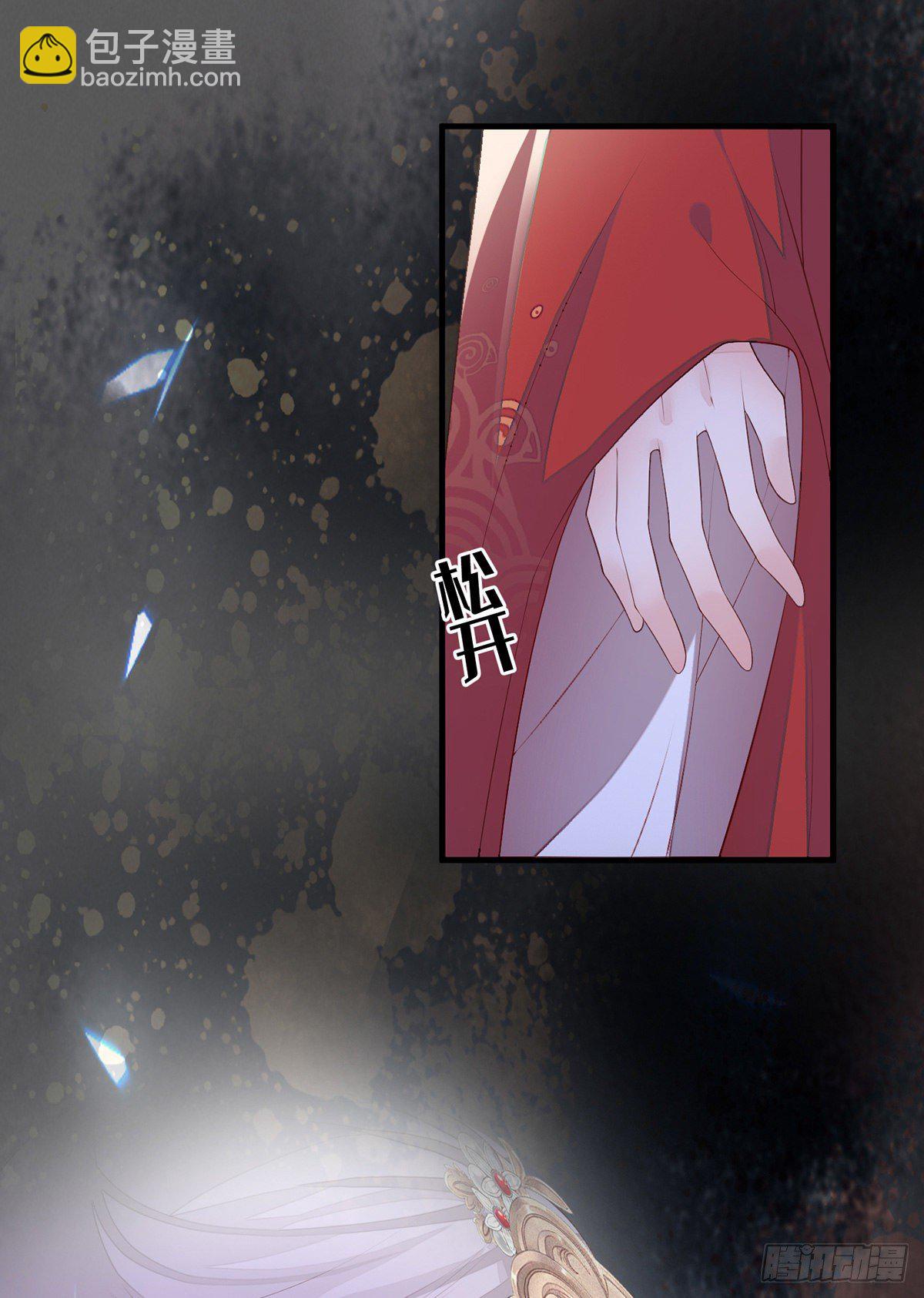 不堪回首(1/2)-第21话