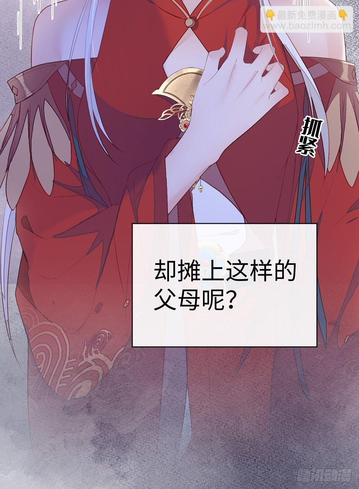 不堪回首(1/2)-第21话