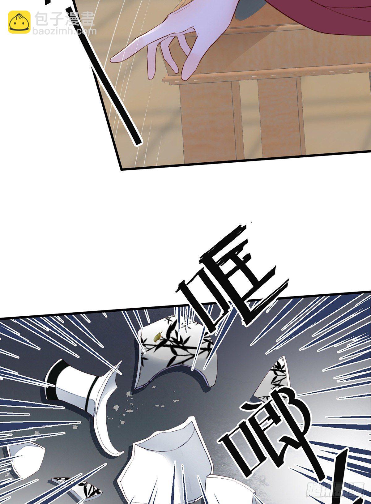 不堪回首(1/2)-第21话