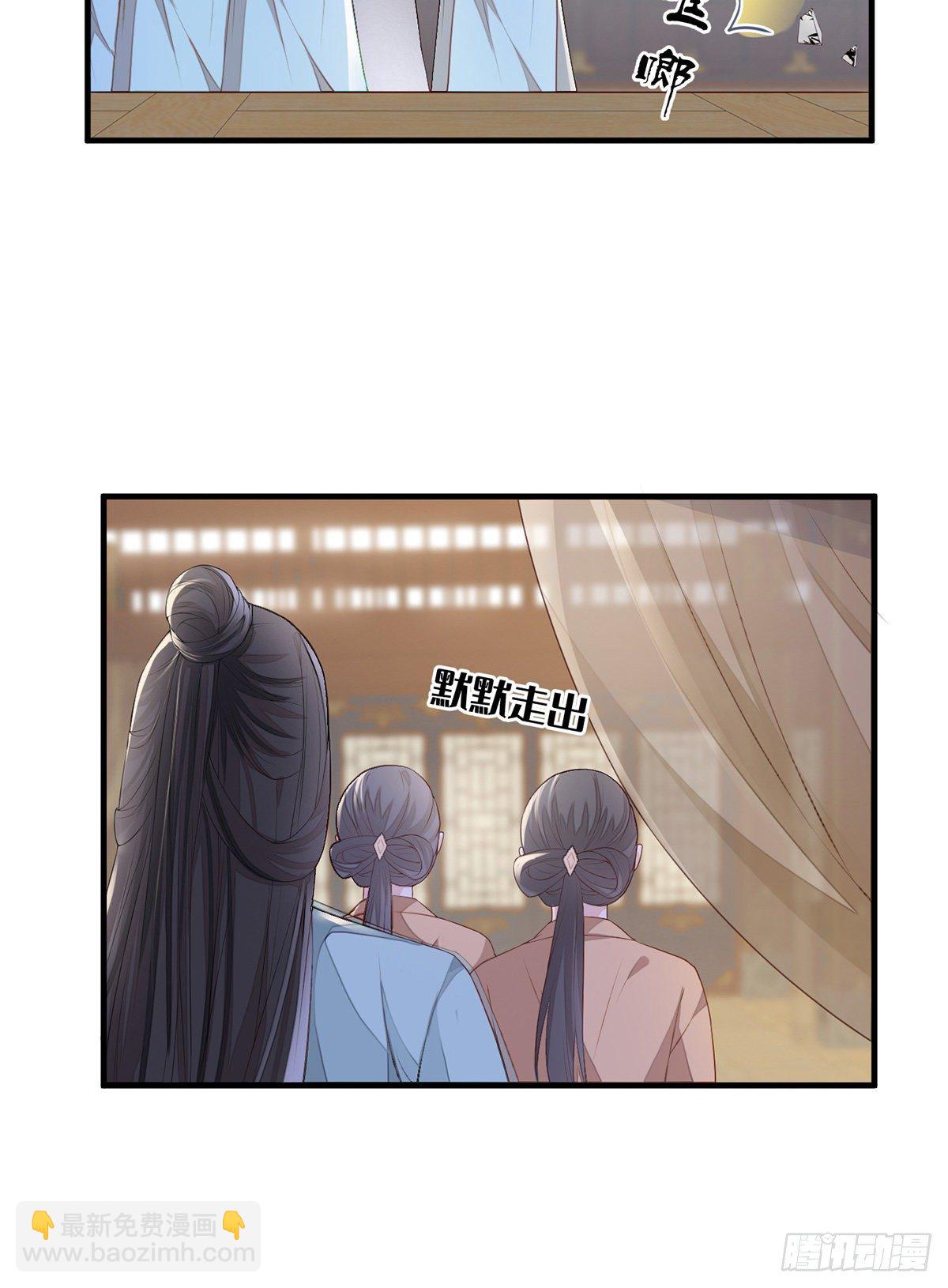 不堪回首(1/2)-第21话