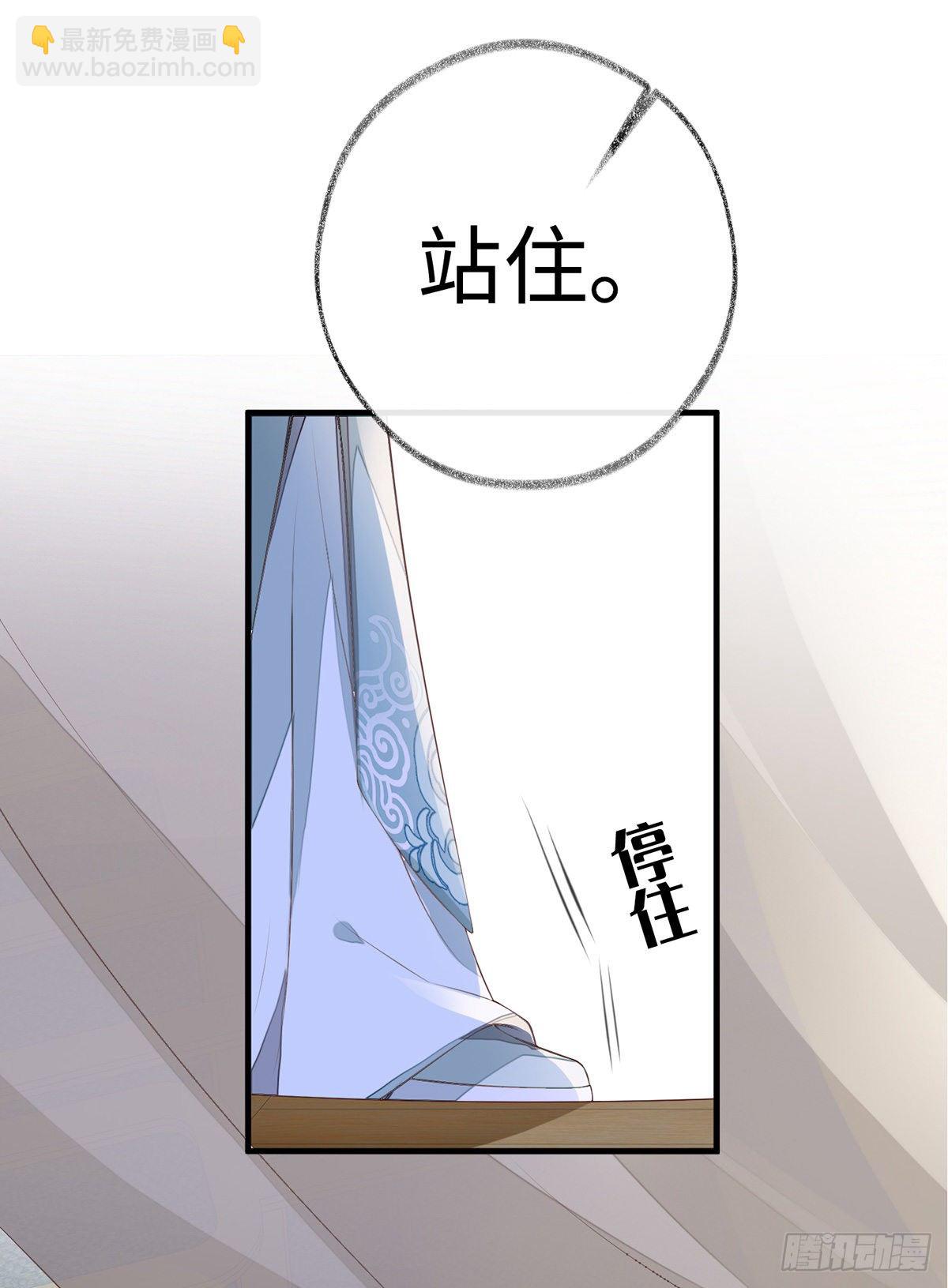 不堪回首(1/2)-第21话