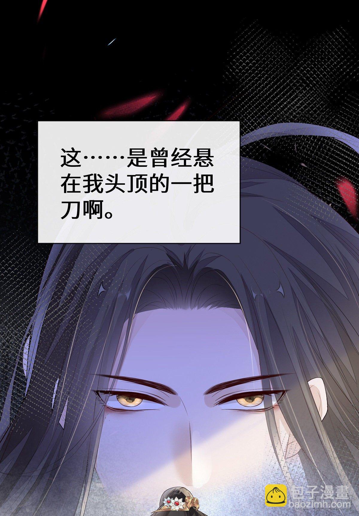 不堪回首(1/2)-第21话