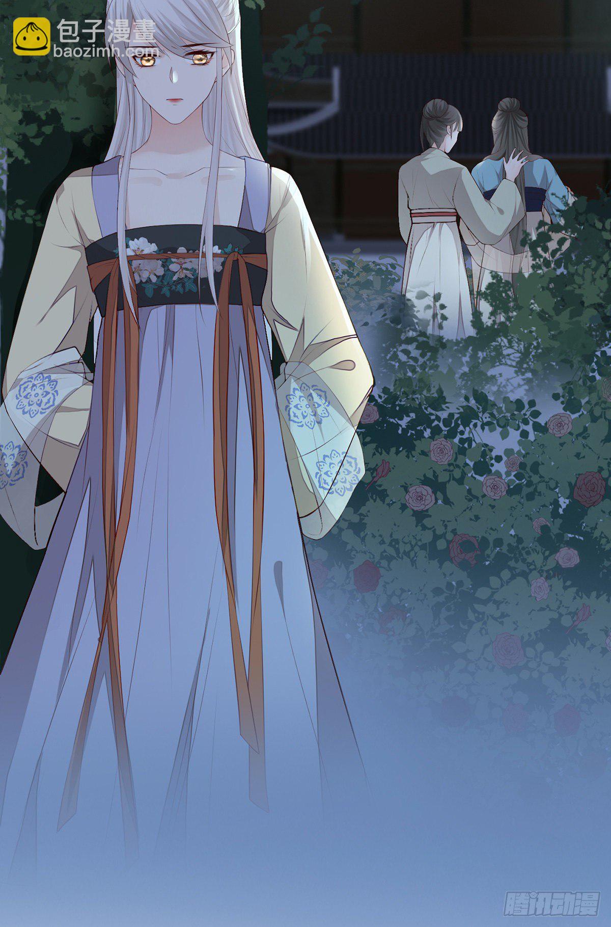 望娘娘怜臣(1/2)-第23话