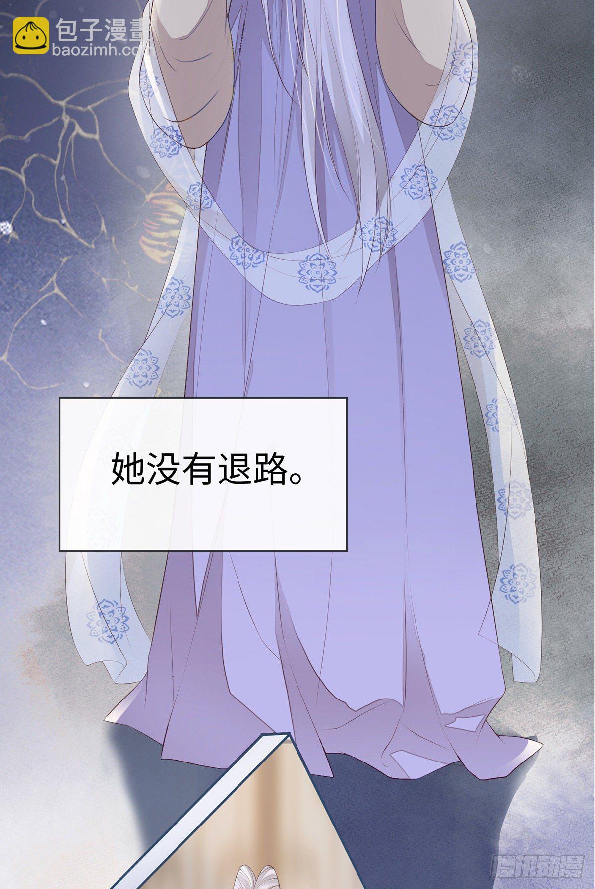 望娘娘怜臣(1/2)-第23话