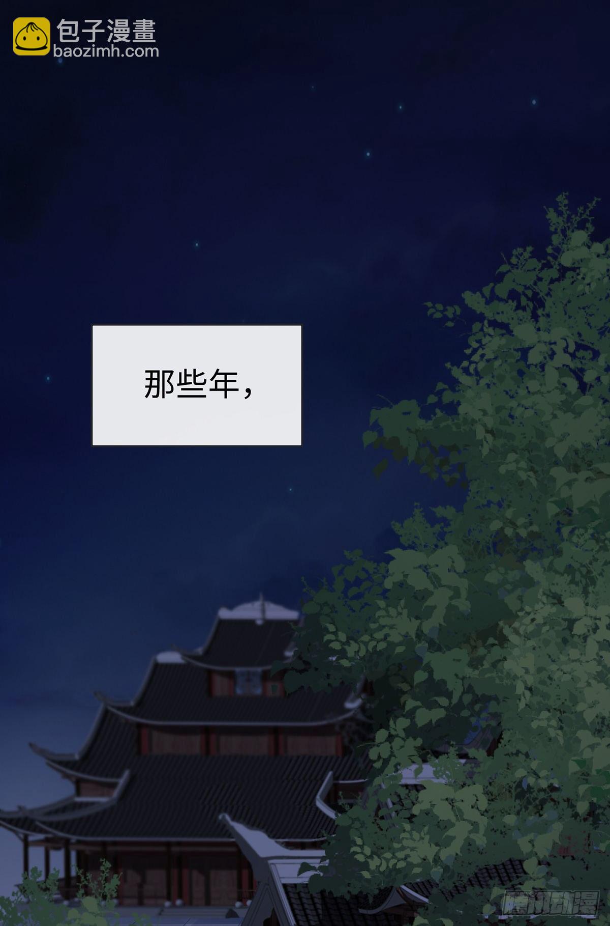 望娘娘怜臣(1/2)-第23话