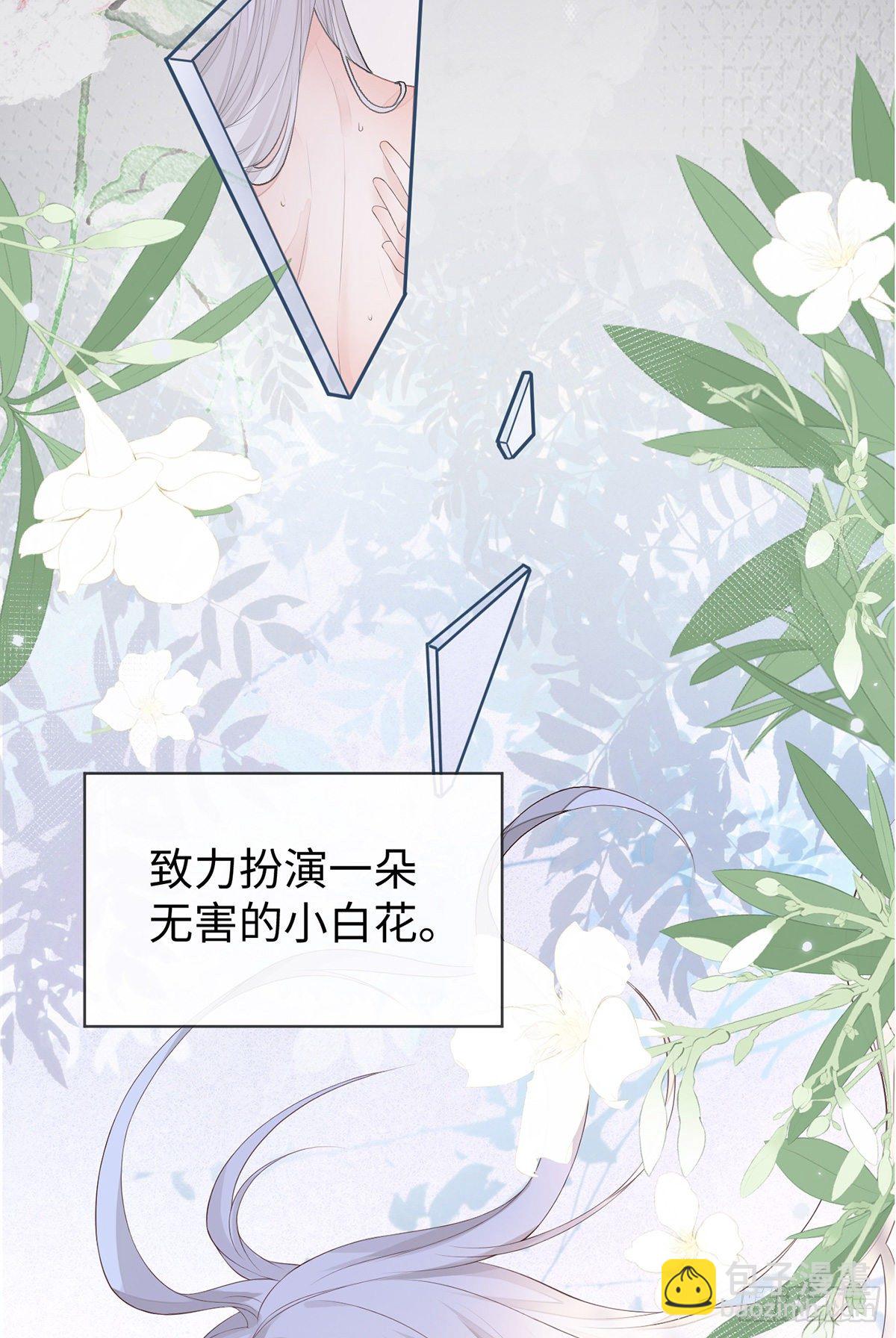 望娘娘怜臣(1/2)-第23话