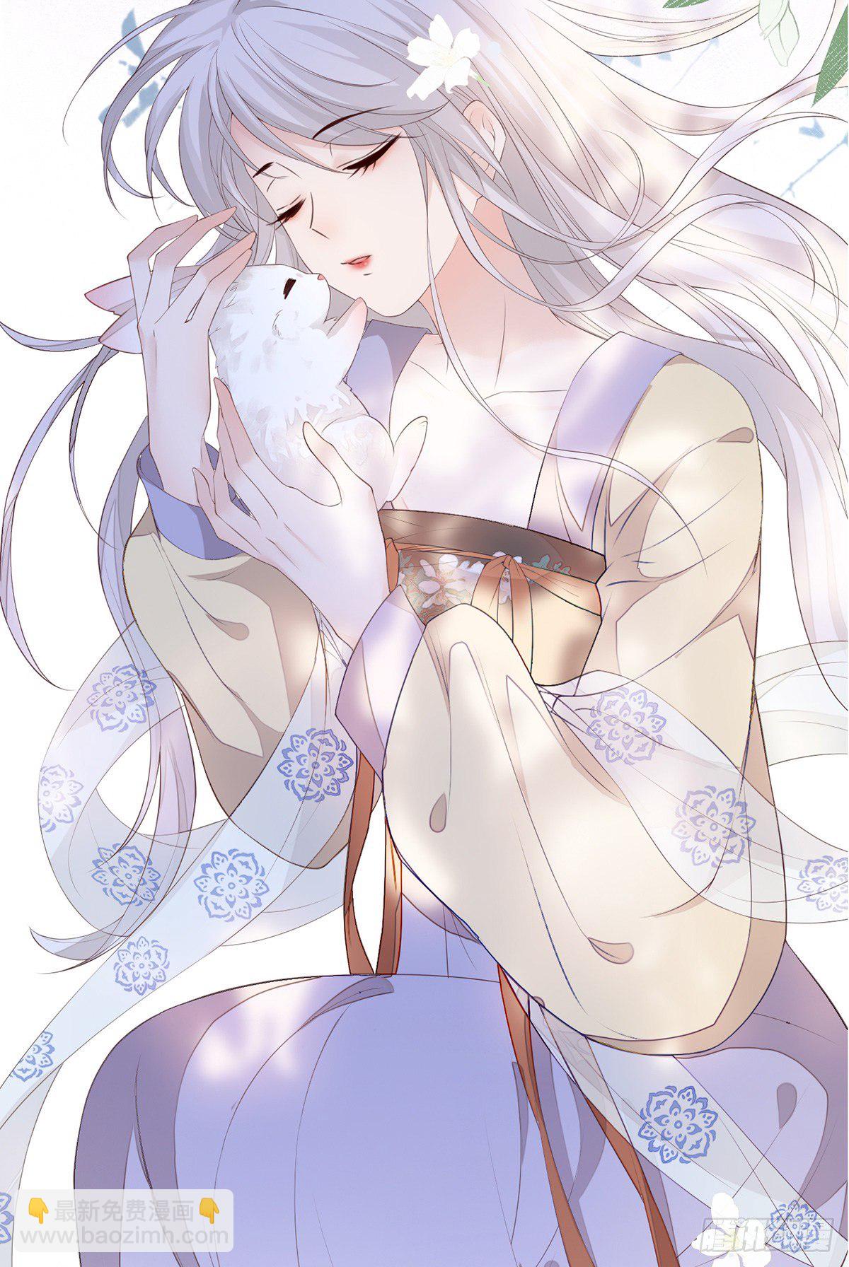 望娘娘怜臣(1/2)-第23话