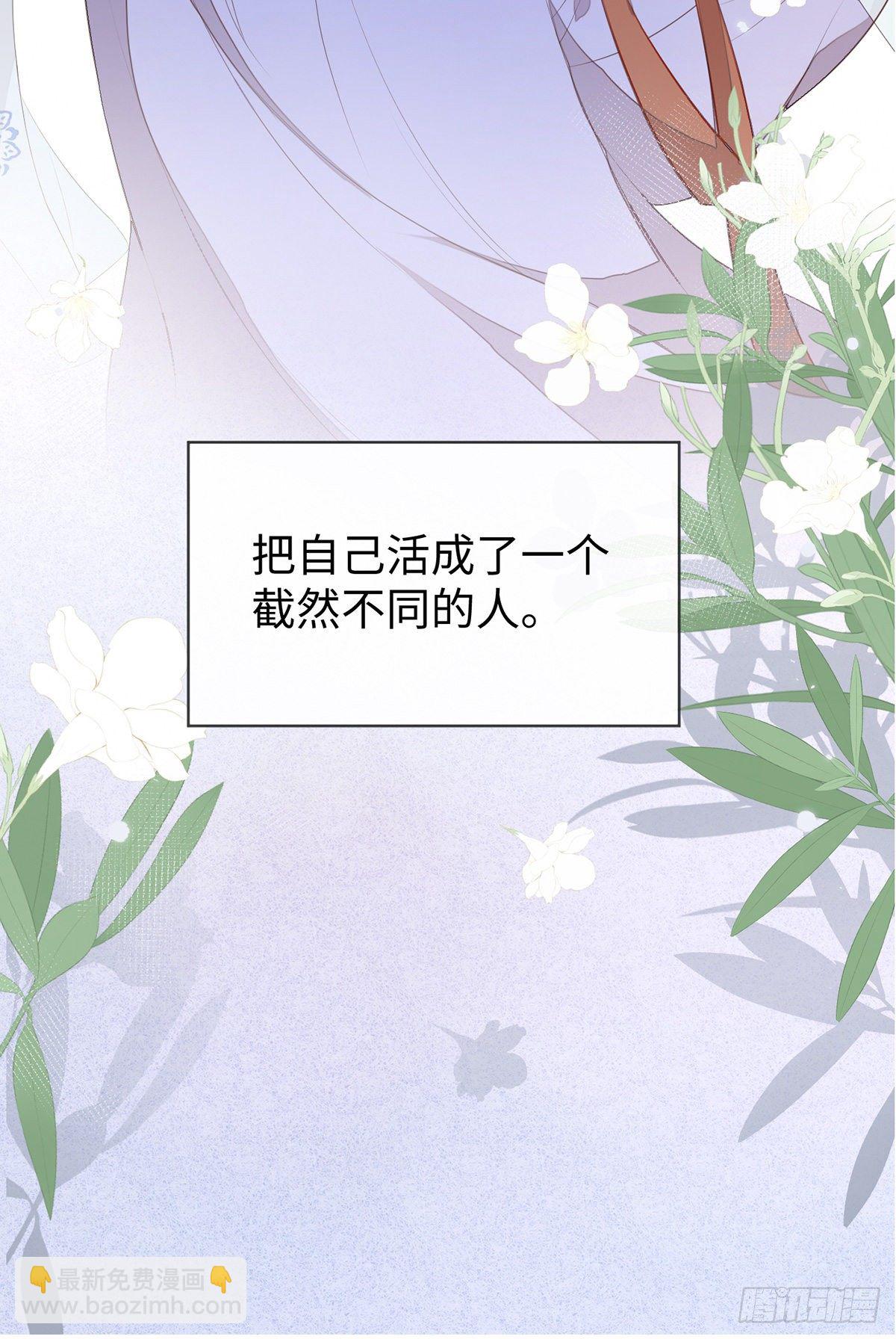 望娘娘怜臣(1/2)-第23话