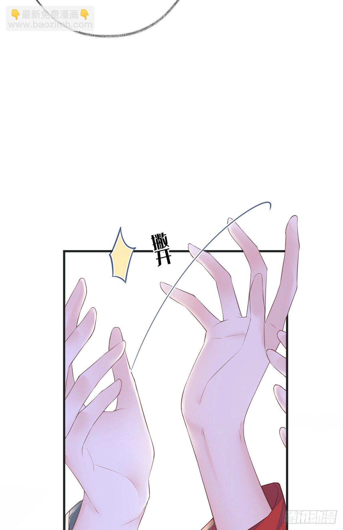 望娘娘怜臣(1/2)-第23话