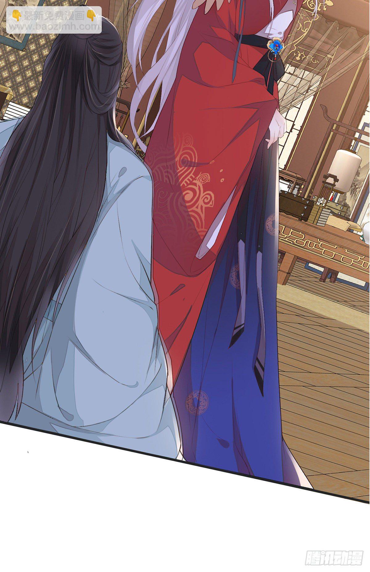 望娘娘怜臣(1/2)-第23话