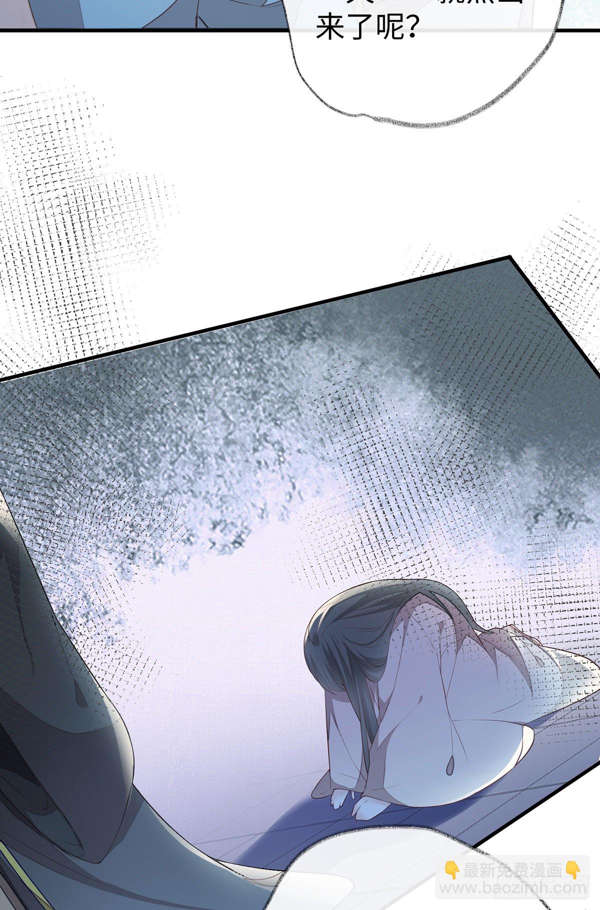 望娘娘怜臣(1/2)-第23话