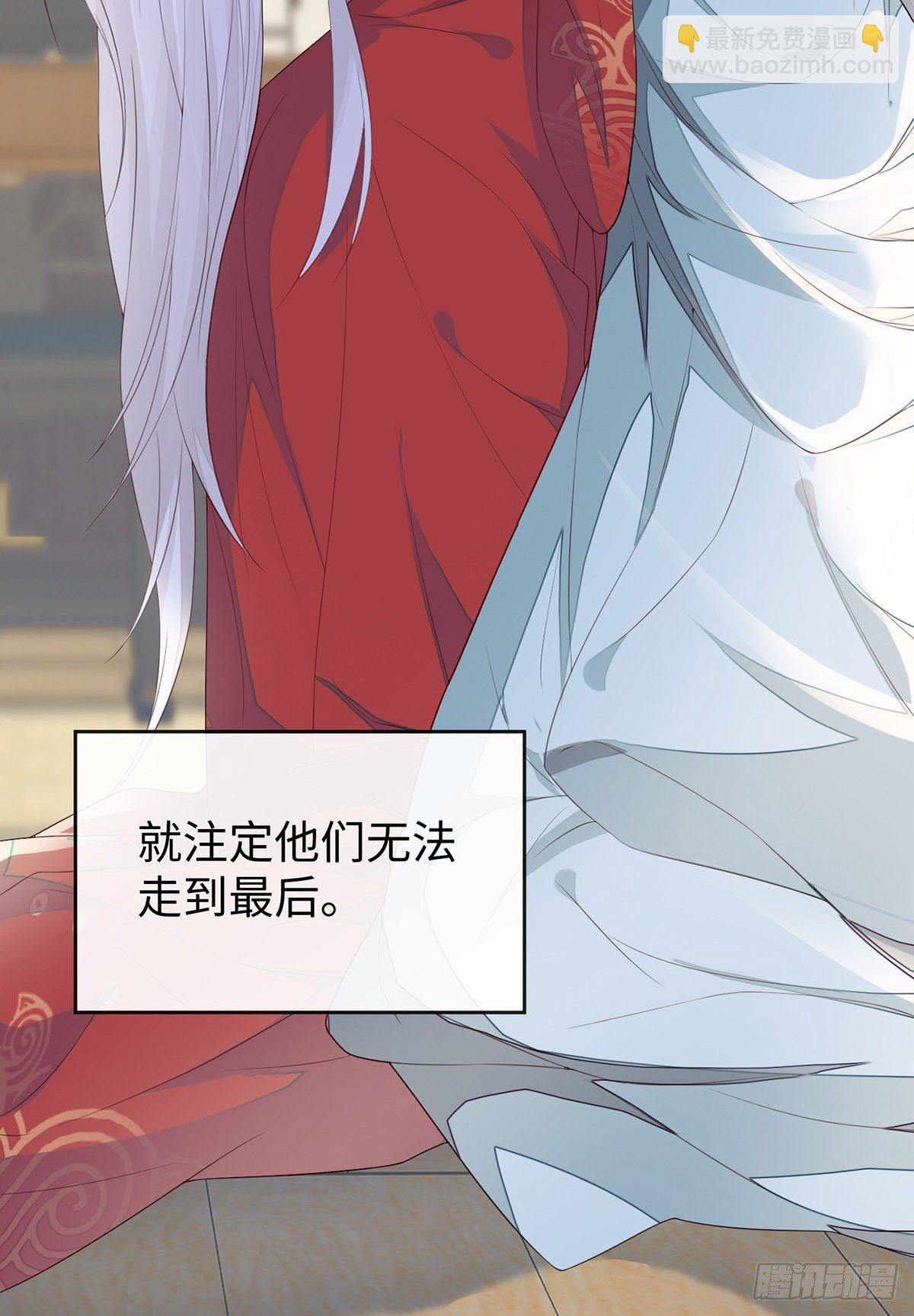 为我驯服(1/2)-第25话