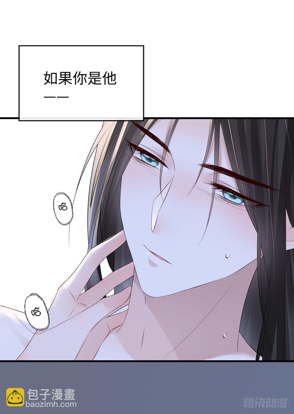 为我驯服(1/2)-第25话