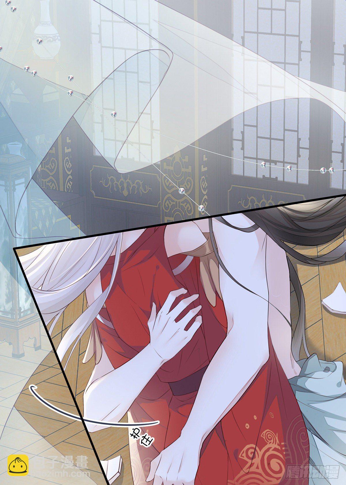 为我驯服(1/2)-第25话