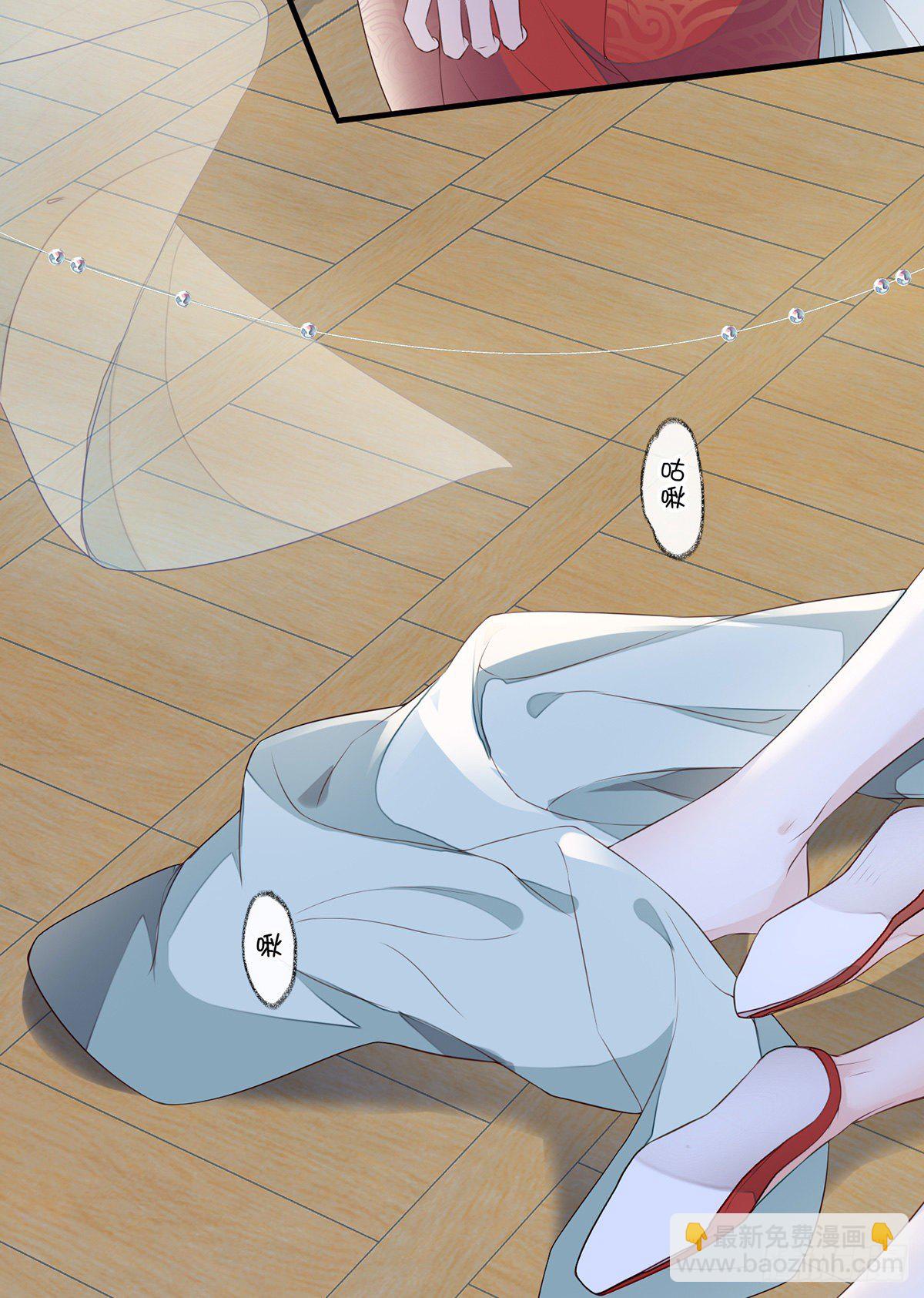 为我驯服(1/2)-第25话