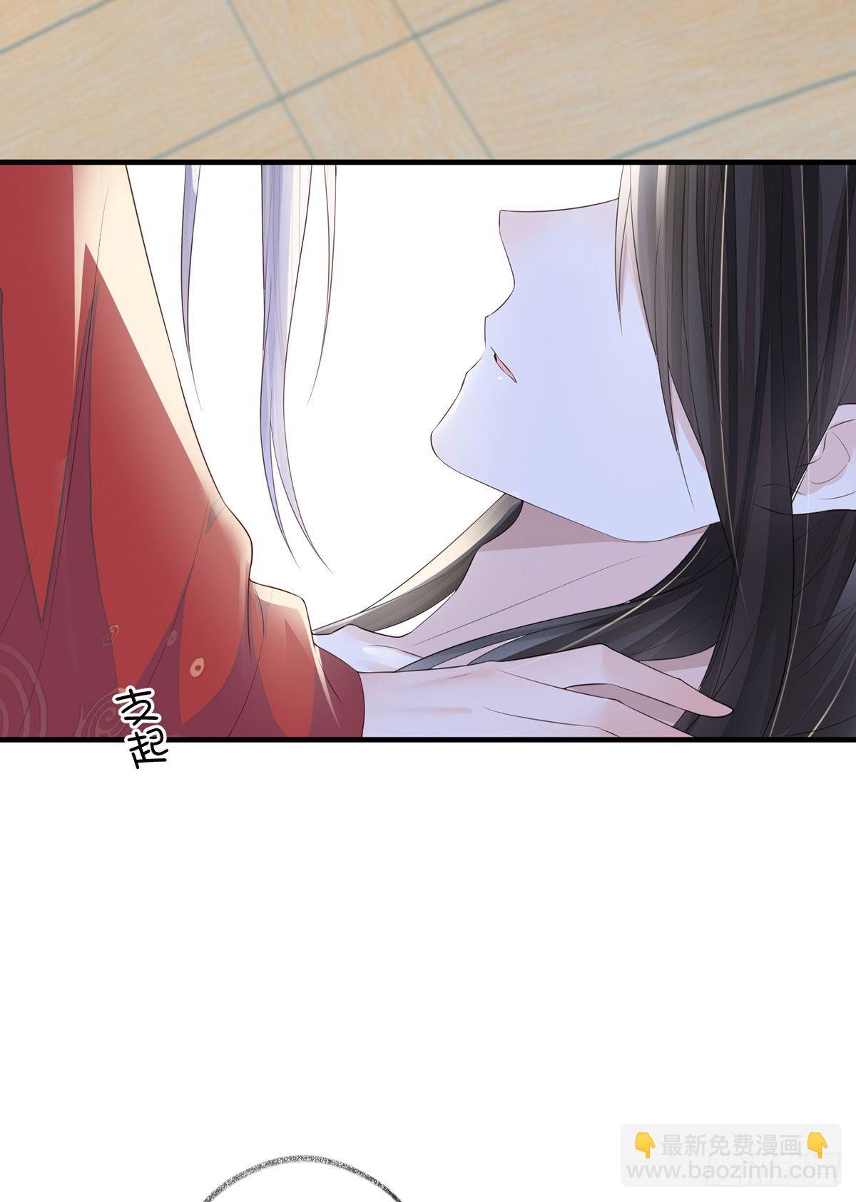 为我驯服(1/2)-第25话