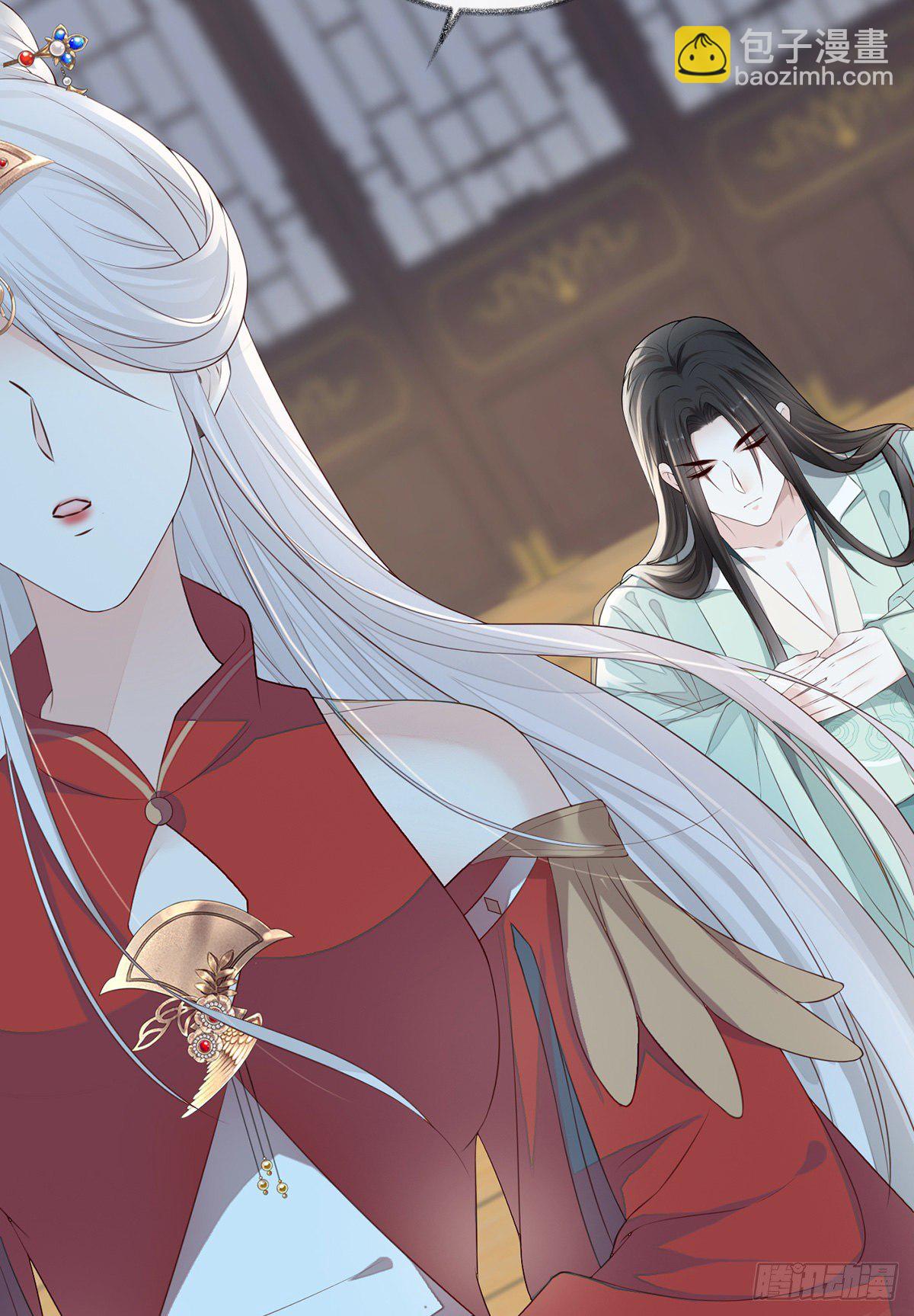 为我驯服(1/2)-第25话