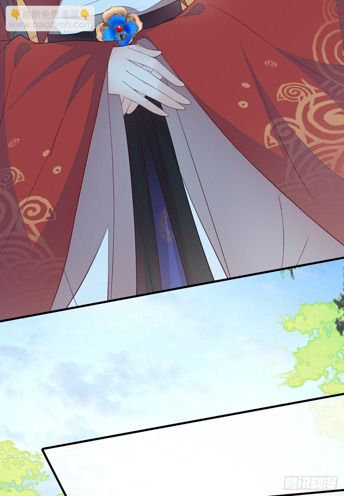 为我驯服(1/2)-第25话