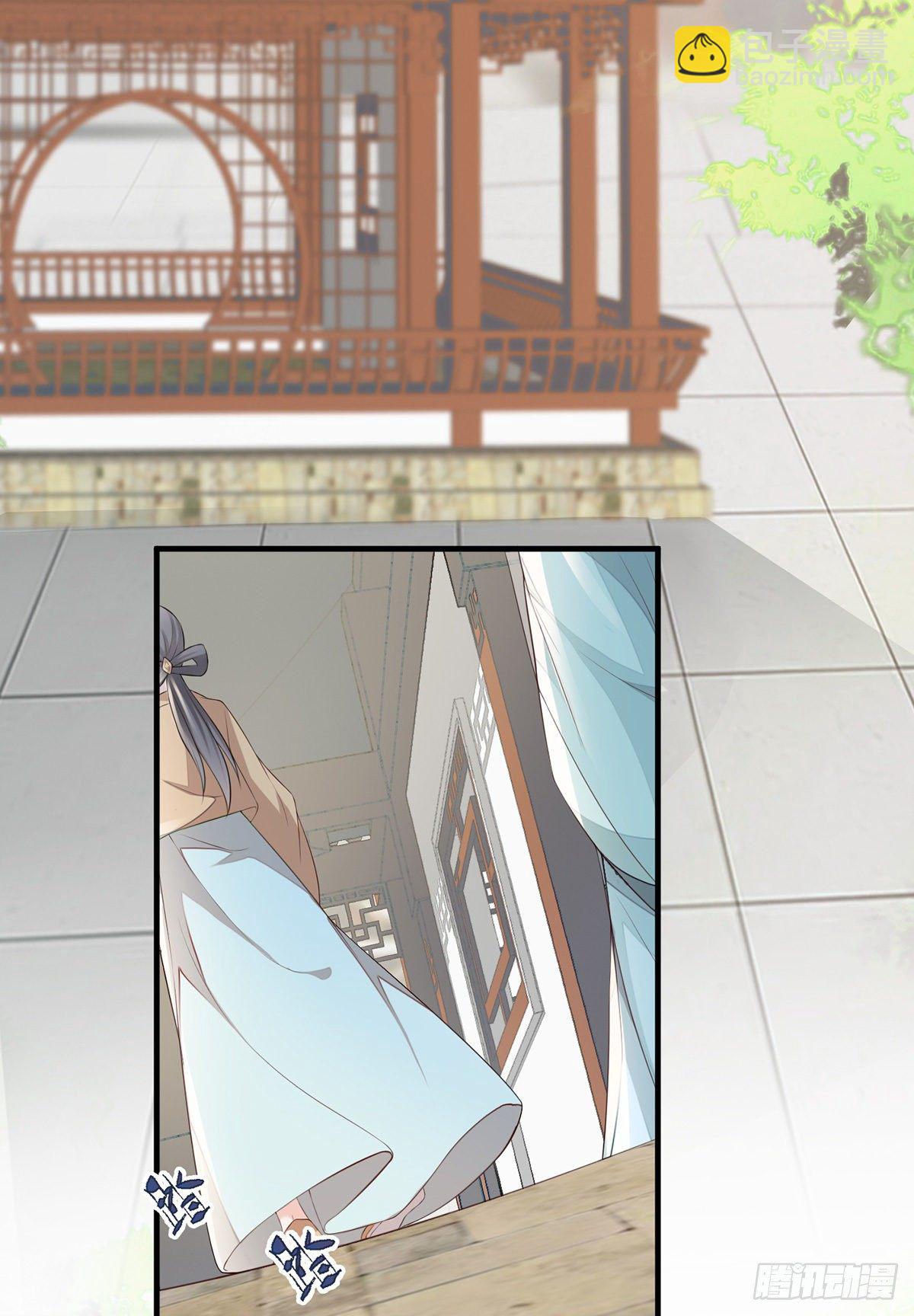 为我驯服(1/2)-第25话