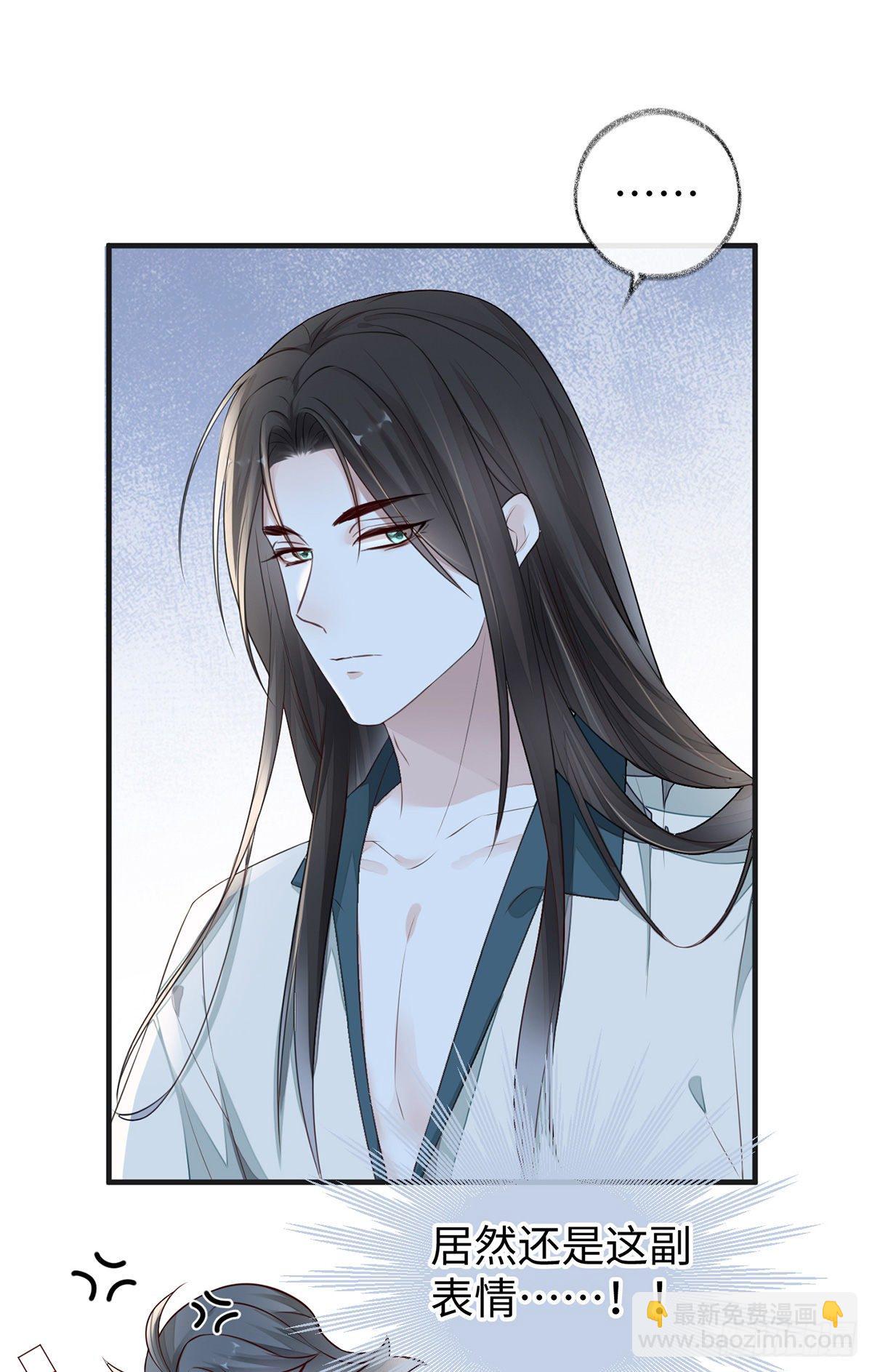 好个心机婊(1/2)-第27话