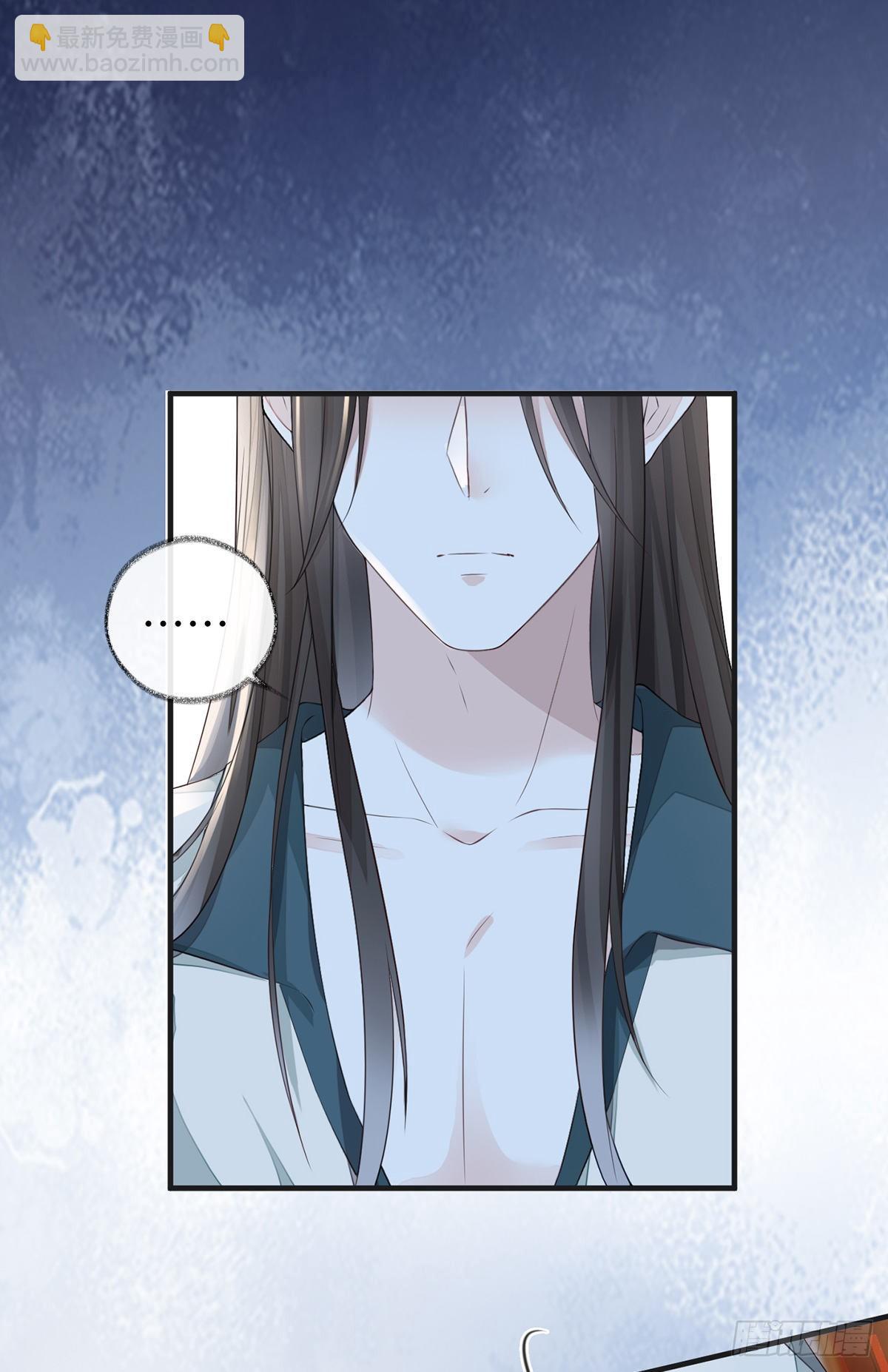 好个心机婊(1/2)-第27话