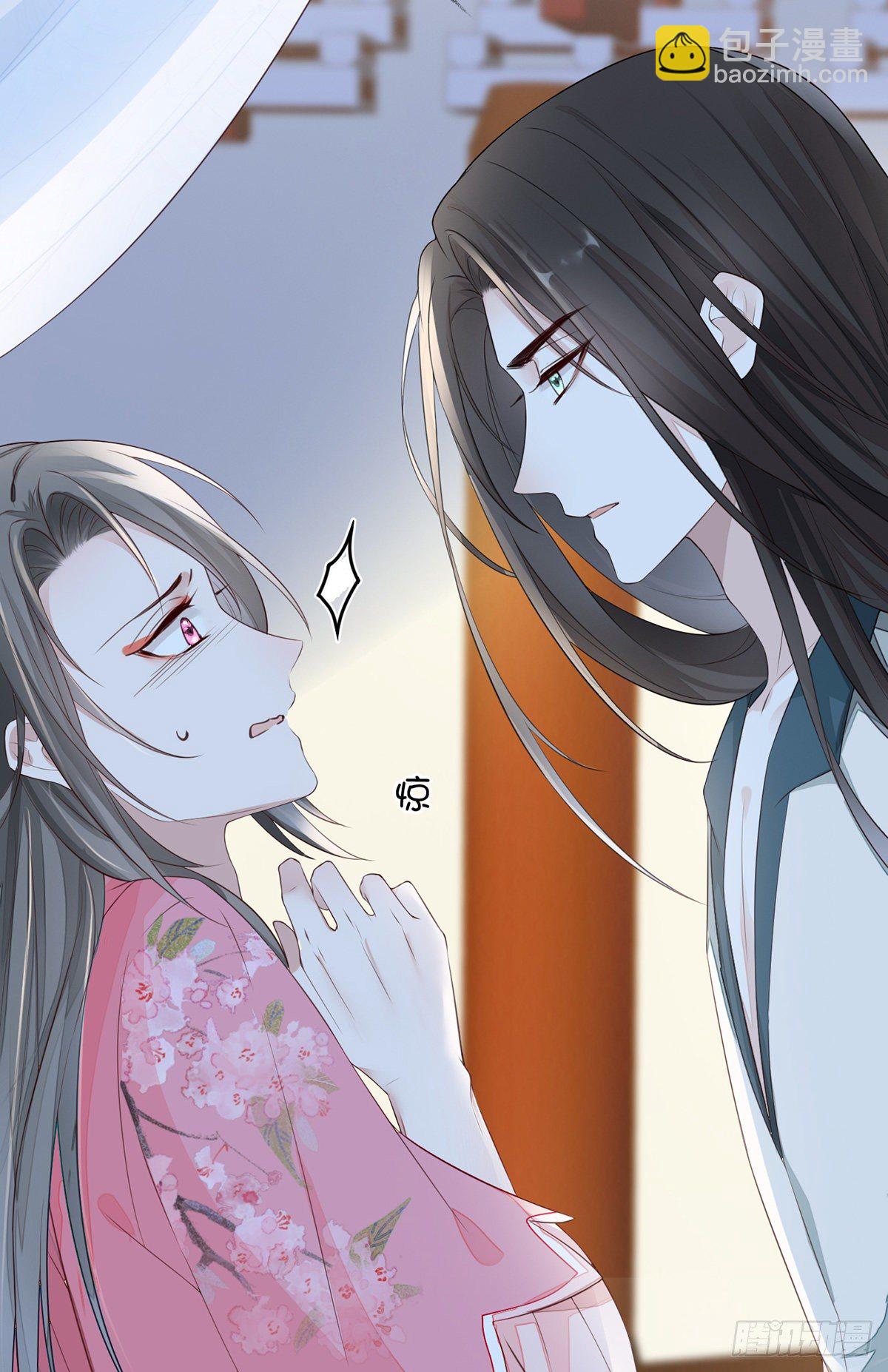 好个心机婊(1/2)-第27话