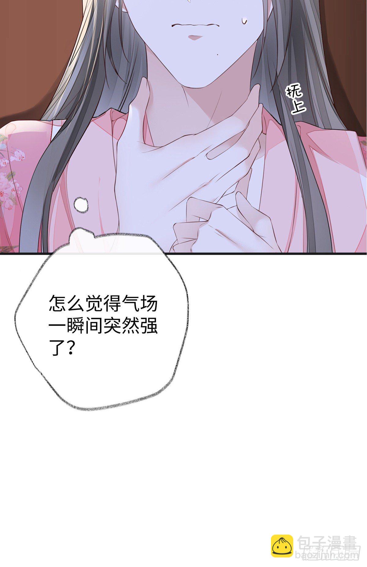 好个心机婊(1/2)-第27话