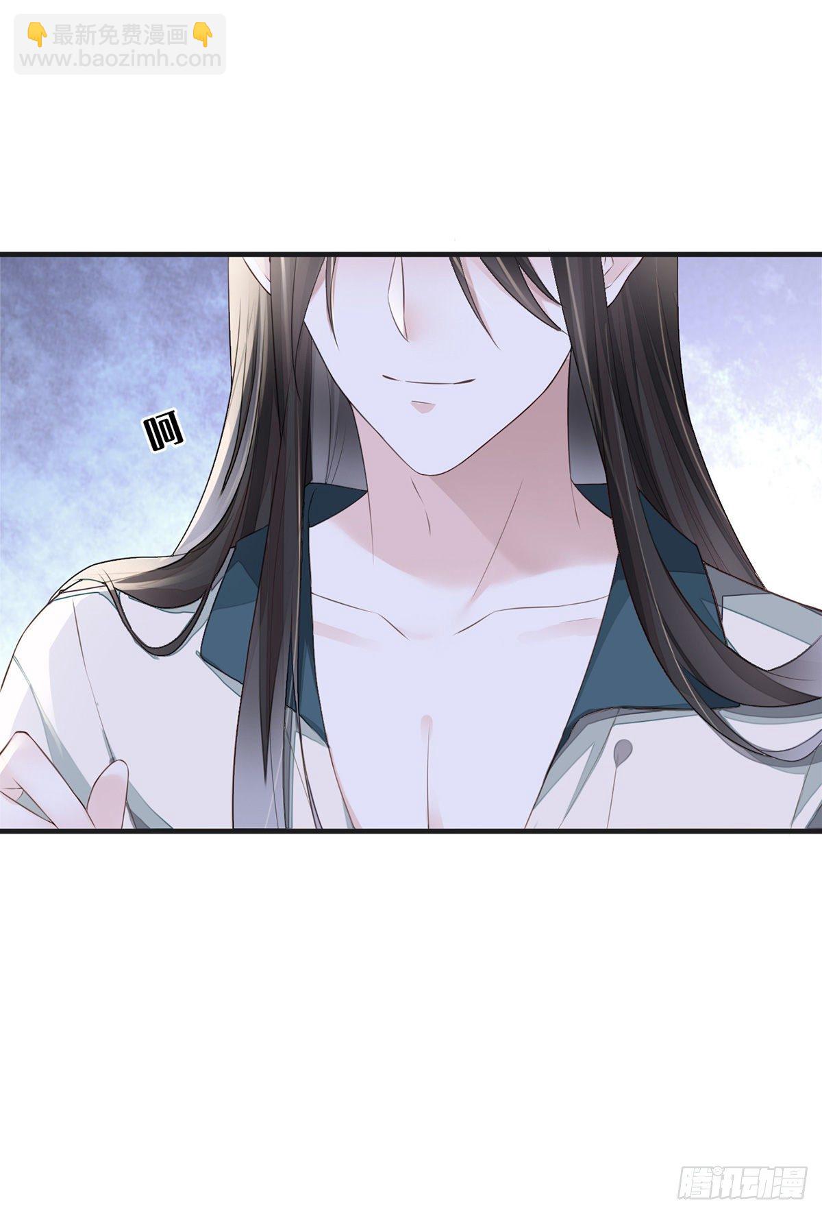 好个心机婊(1/2)-第27话