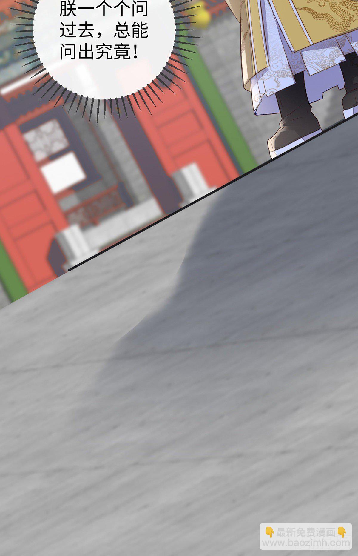 好个心机婊(1/2)-第27话