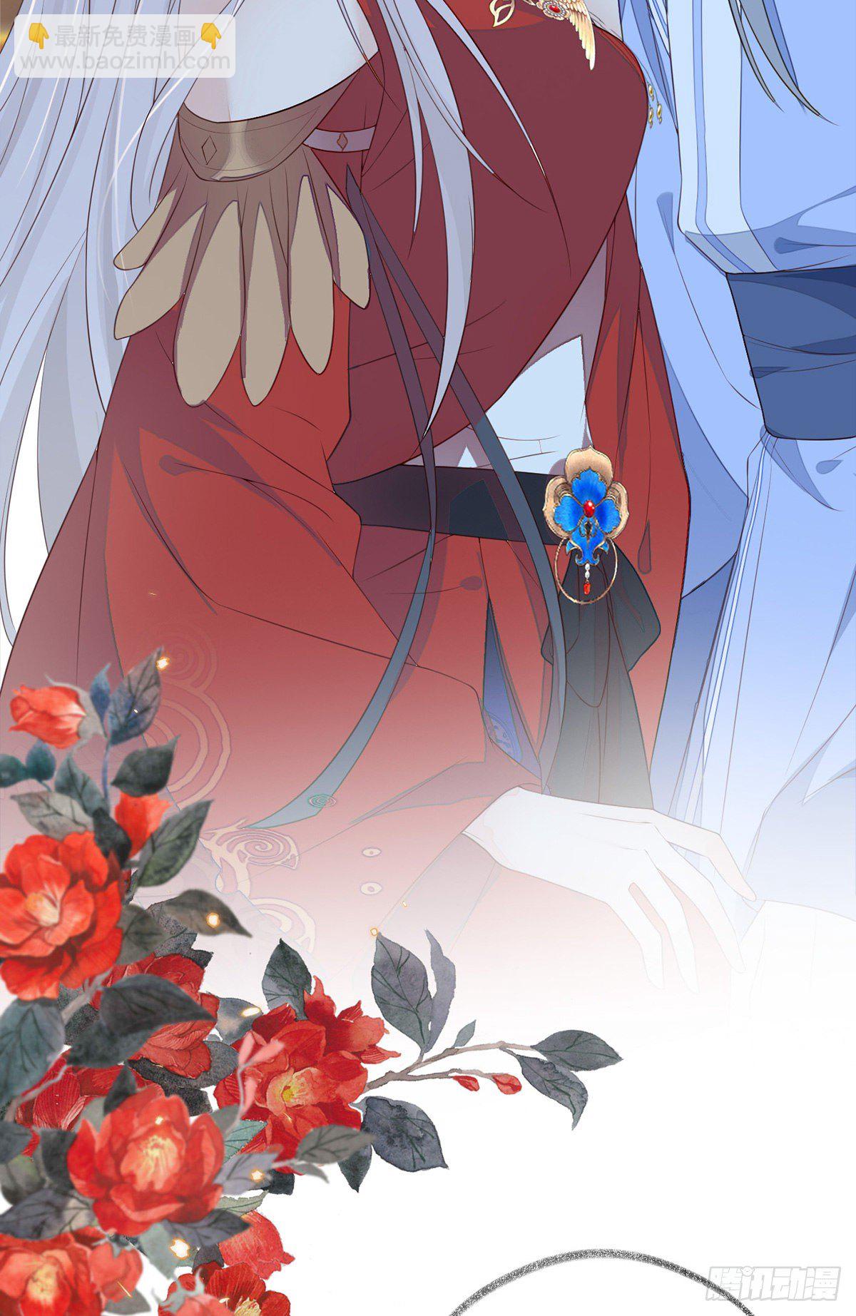 你失态了-第29话