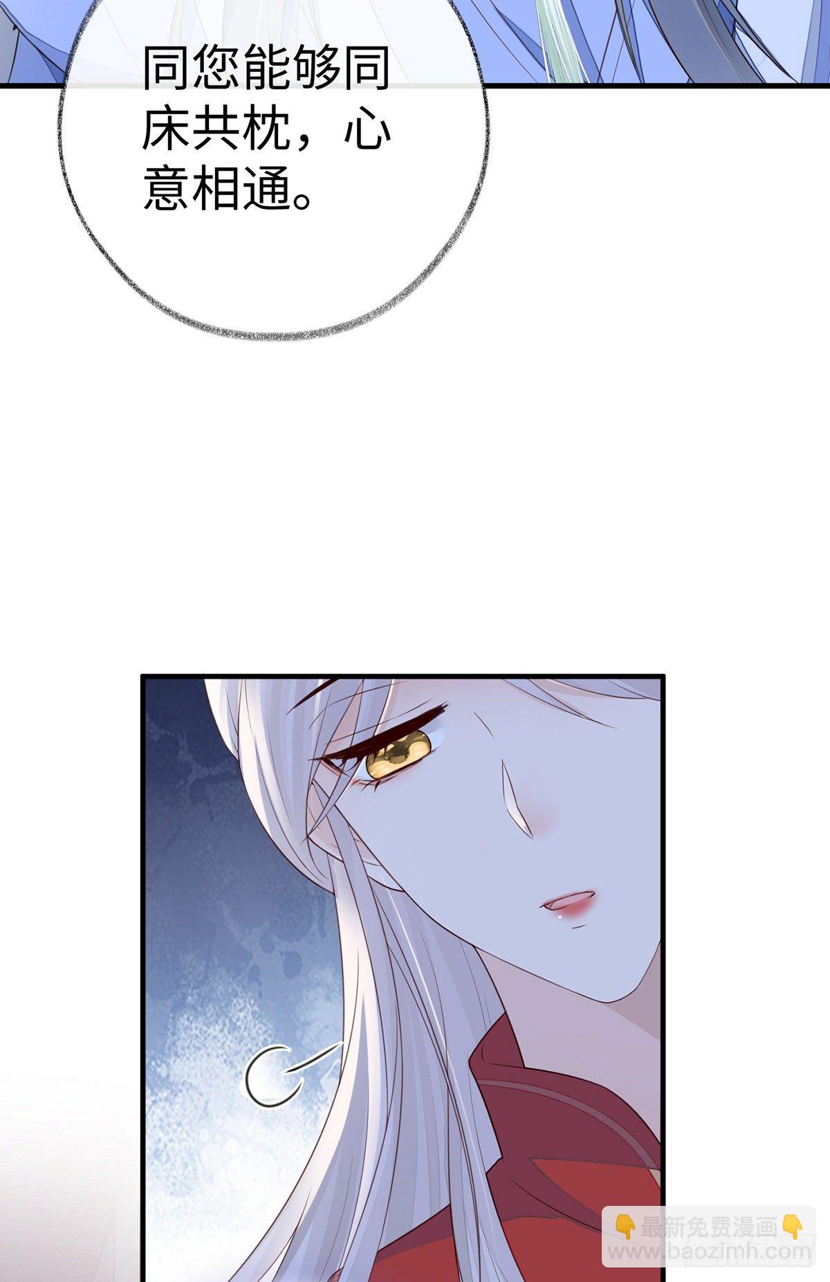 你失态了-第29话