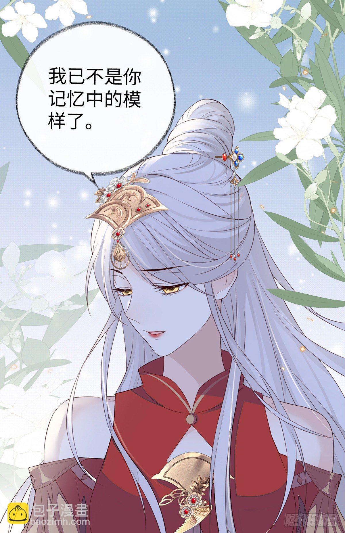 你失态了-第29话