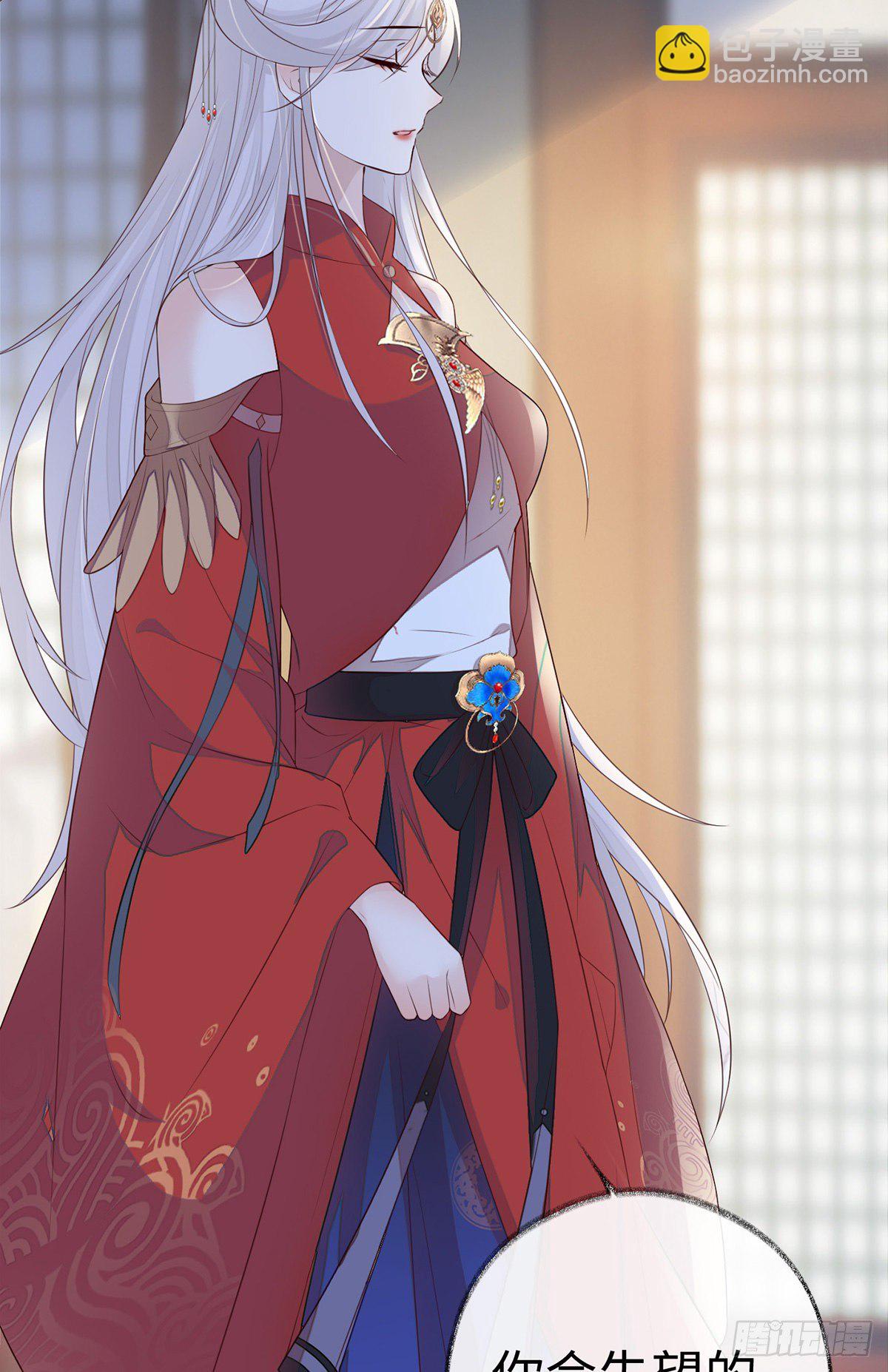 你失态了-第29话