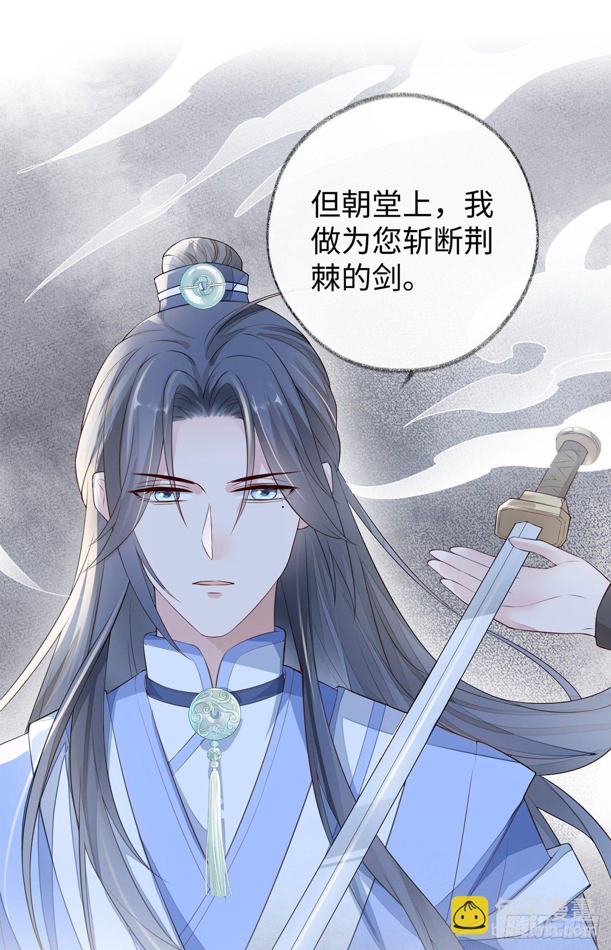 你失态了-第29话