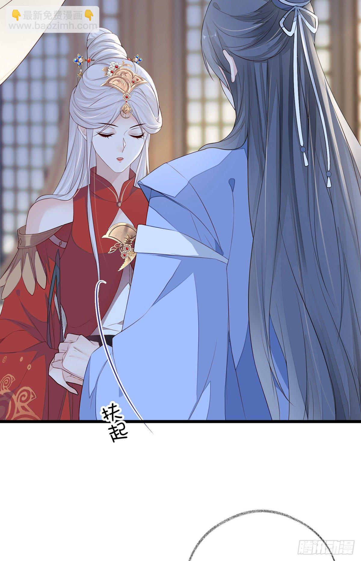 你失态了-第29话