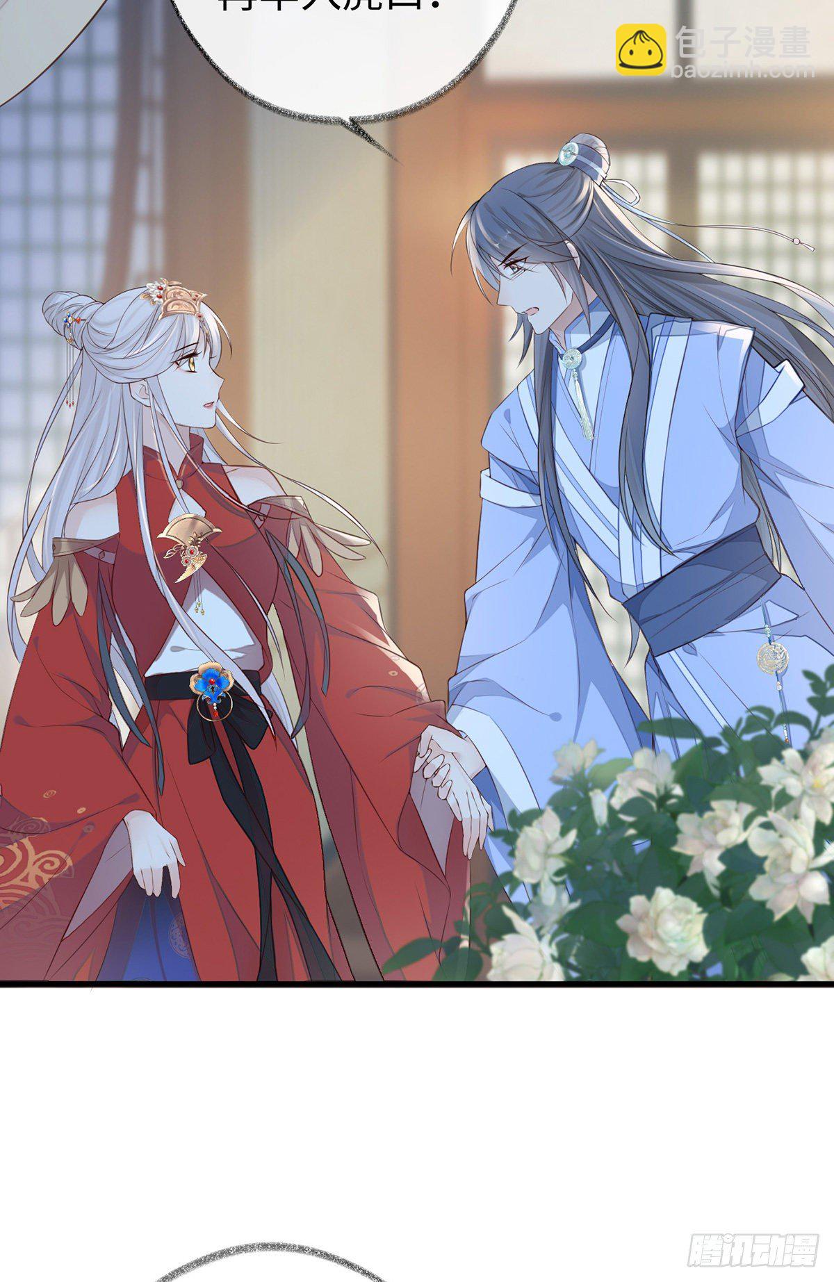 你失态了-第29话