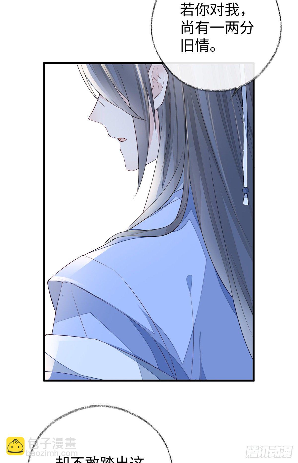 你失态了-第29话