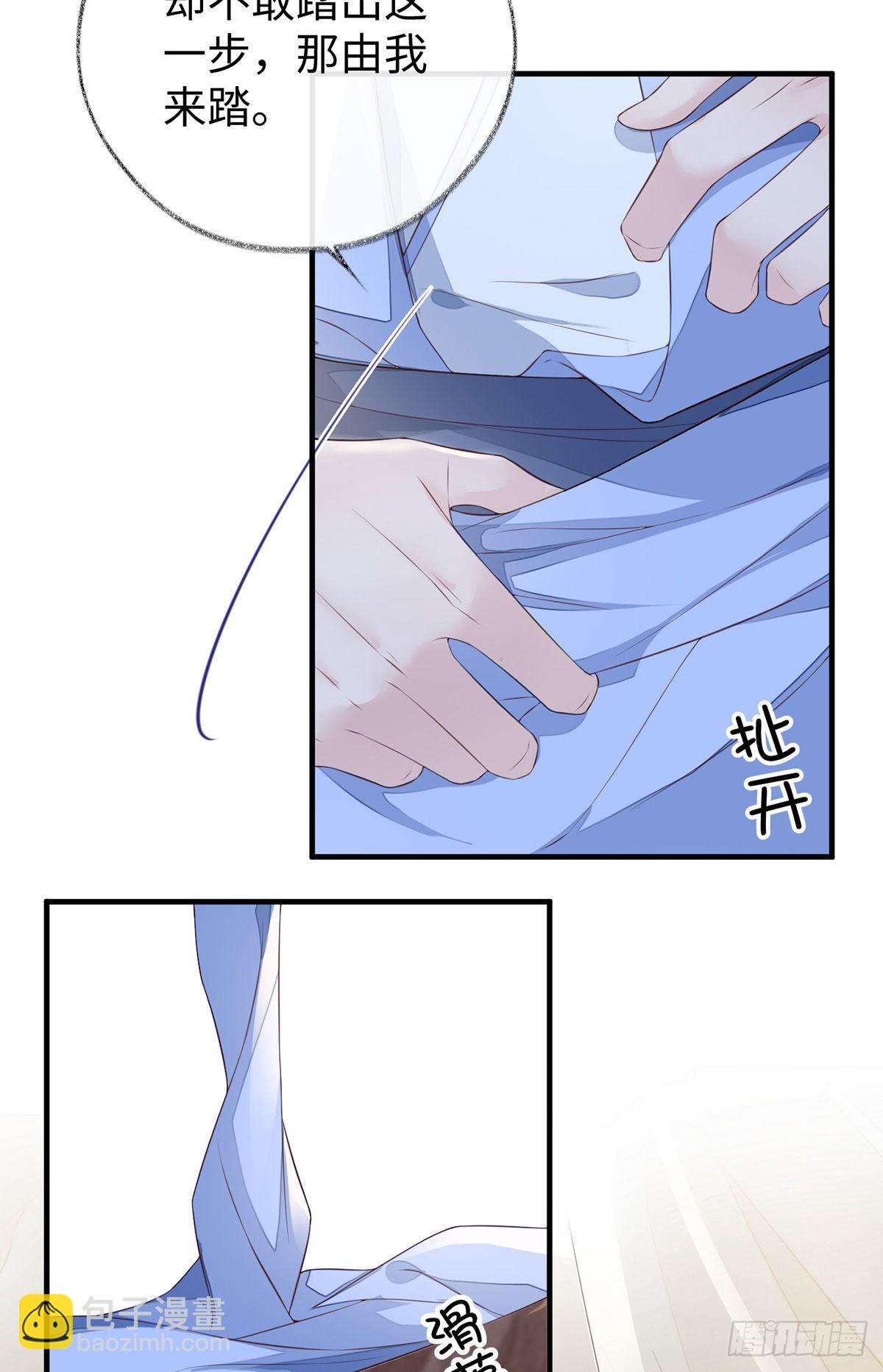 你失态了-第29话