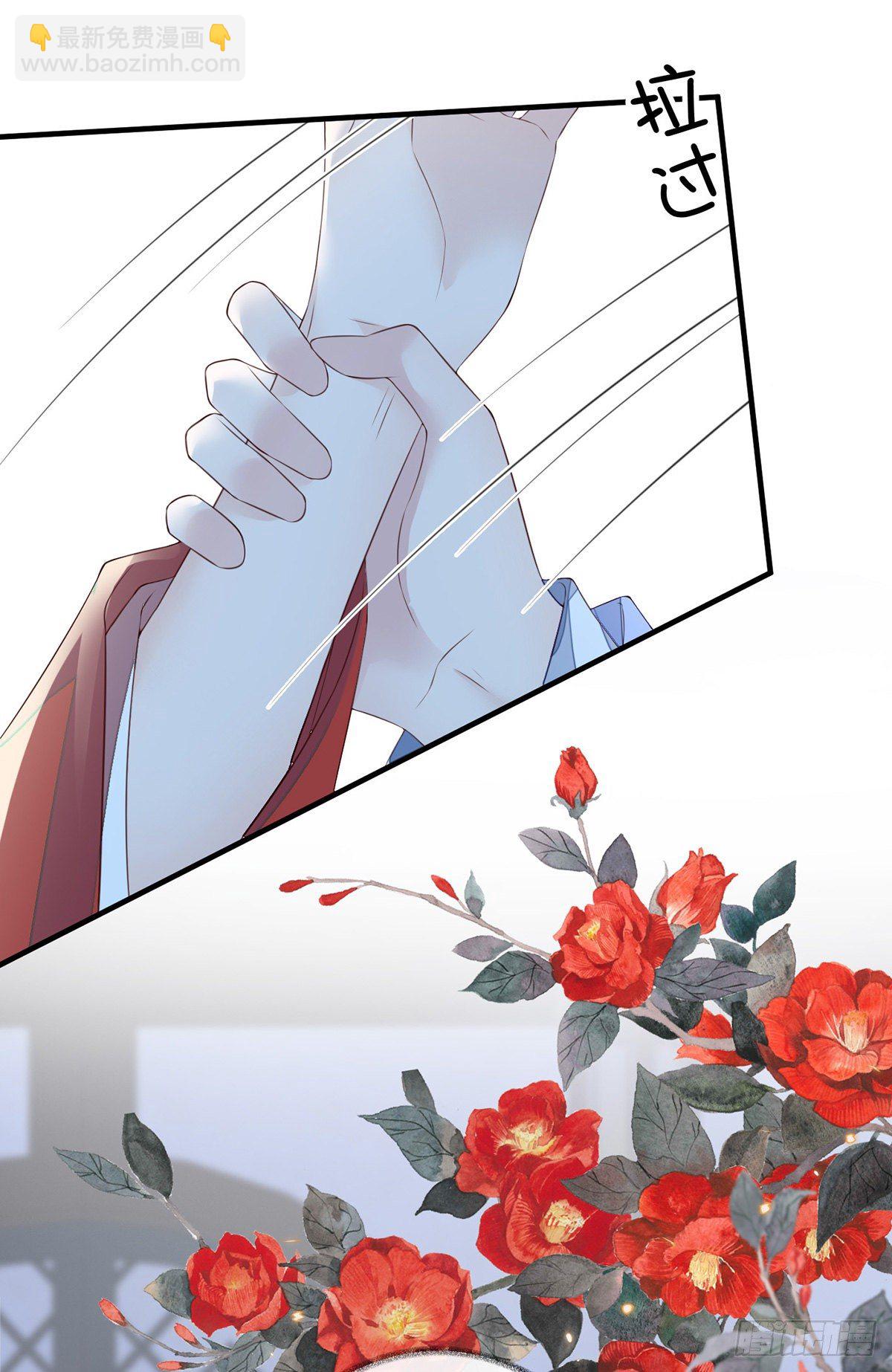 你失态了-第29话