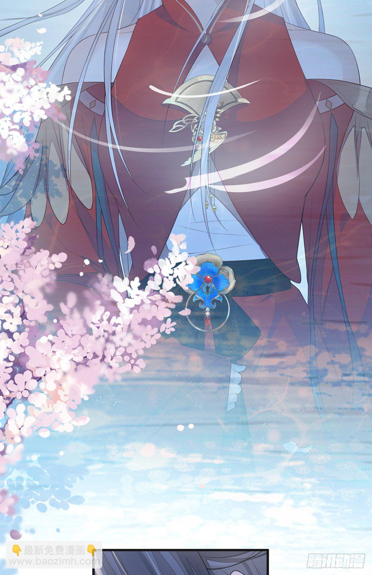 看哀家罚你-第31话