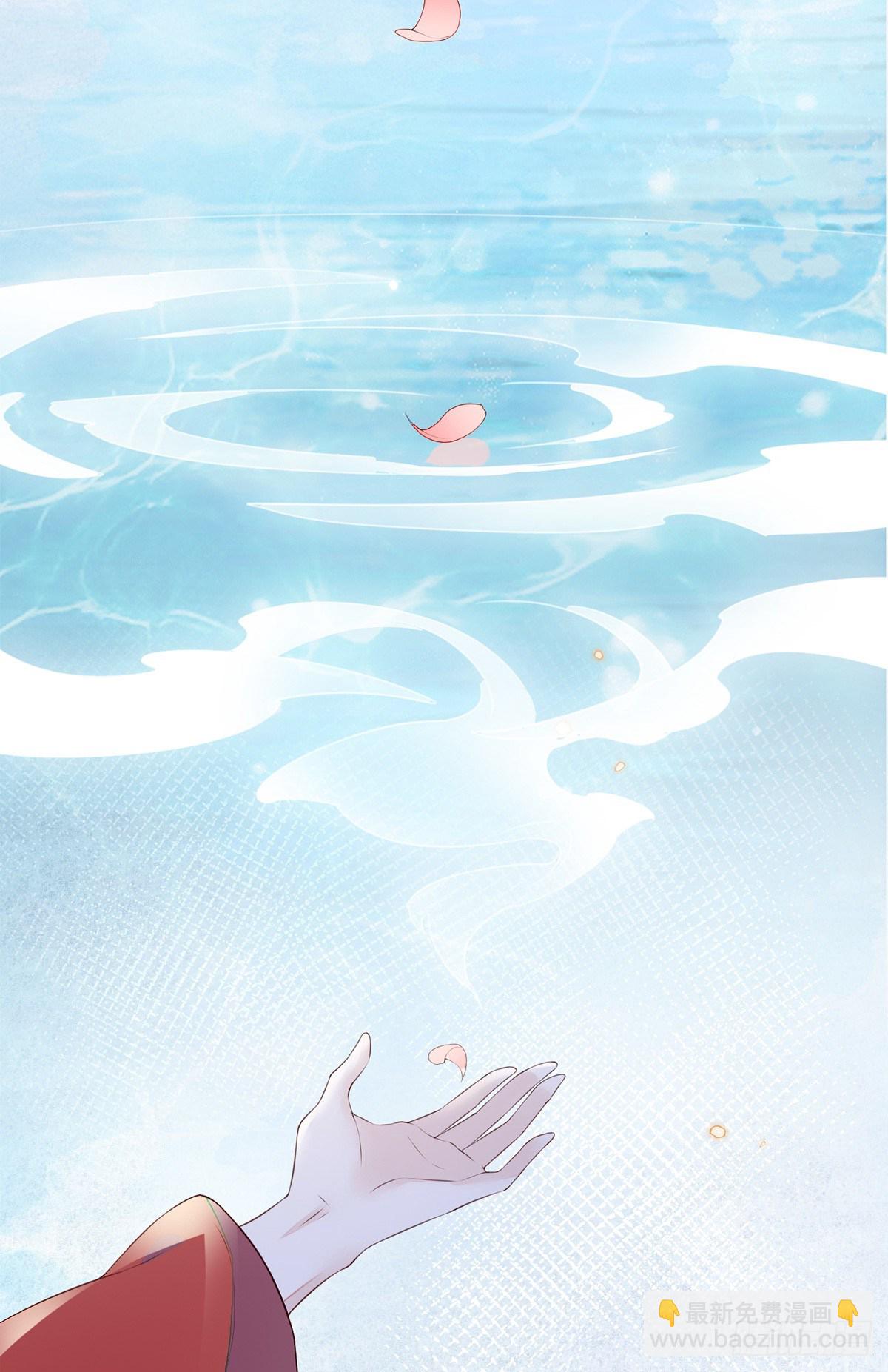 看哀家罚你-第31话