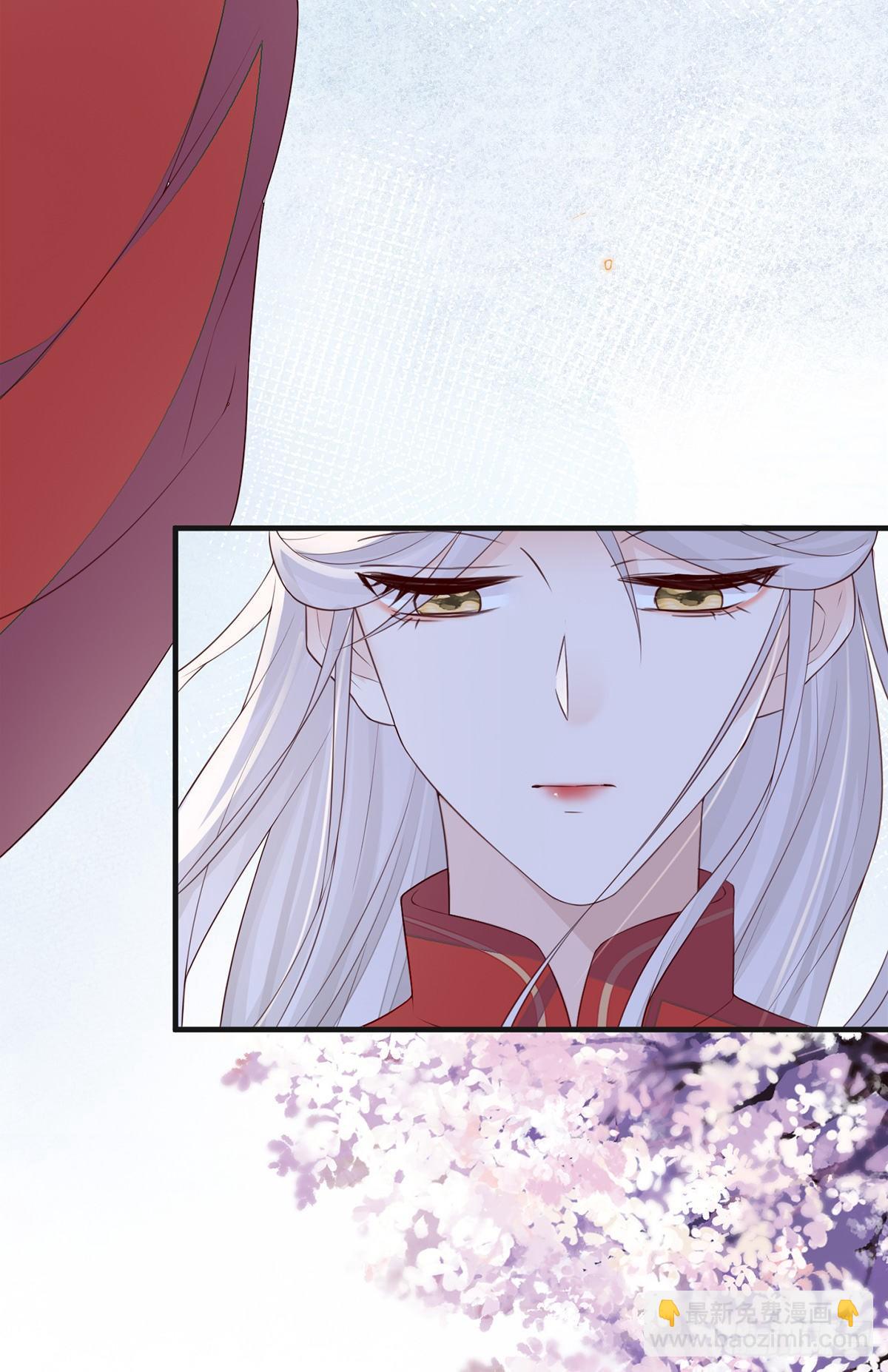 看哀家罚你-第31话