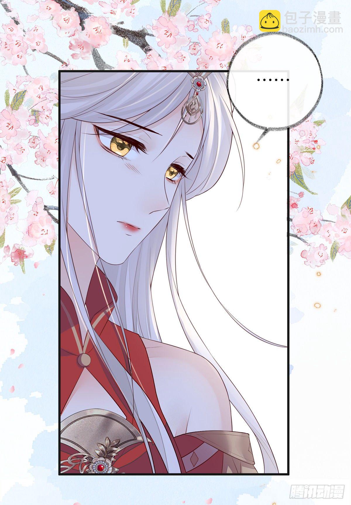 看哀家罚你-第31话